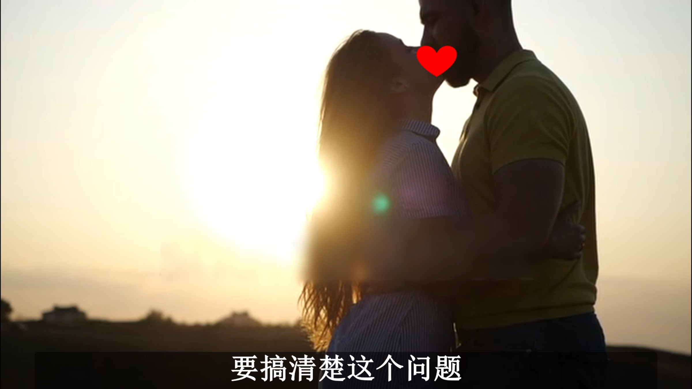 幽门螺杆菌会传染吗,接吻会感染幽门螺杆菌吗?