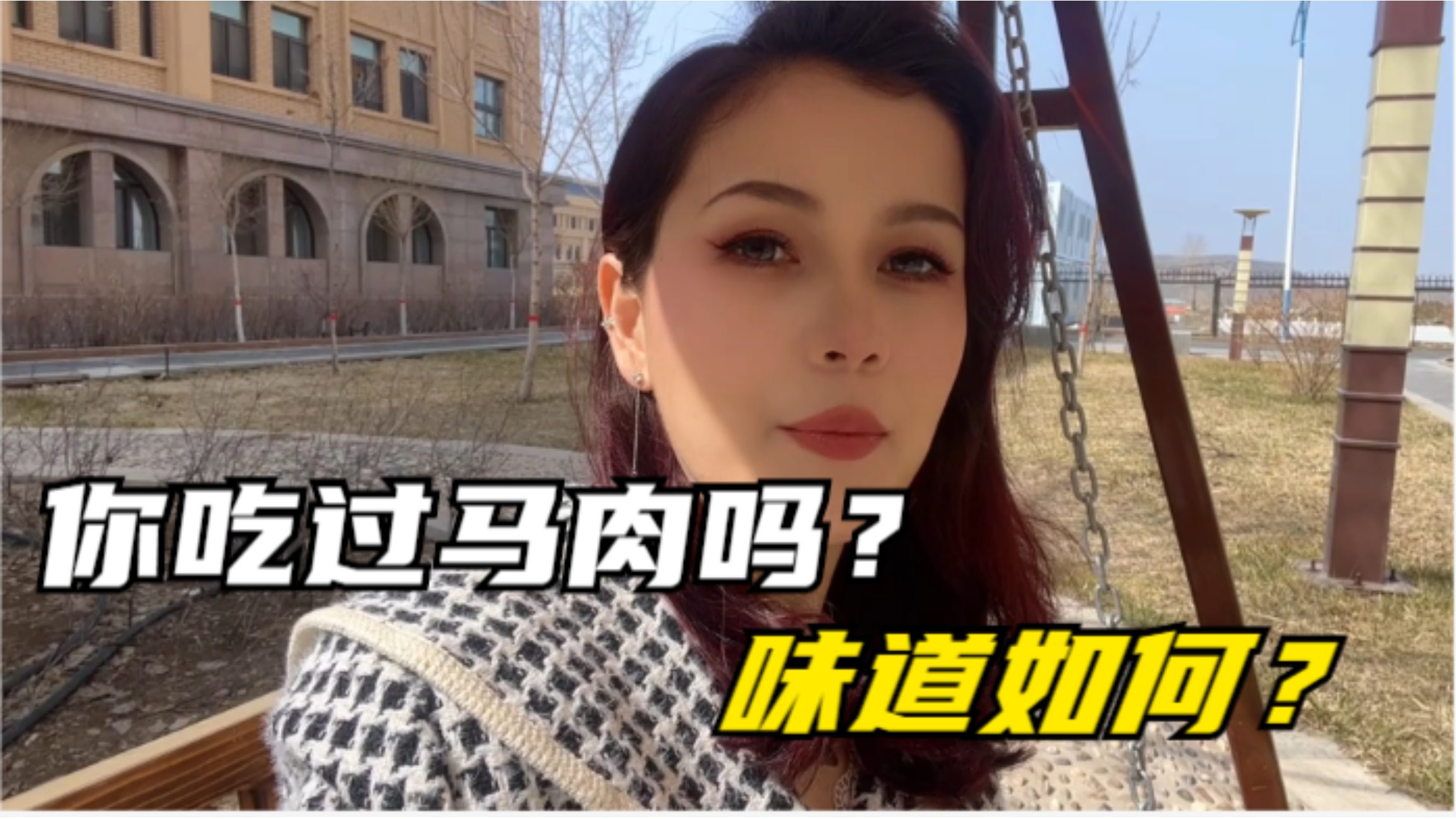 马肉如此好吃!为何大多数中国人却没吃过?被谁给吃掉了?