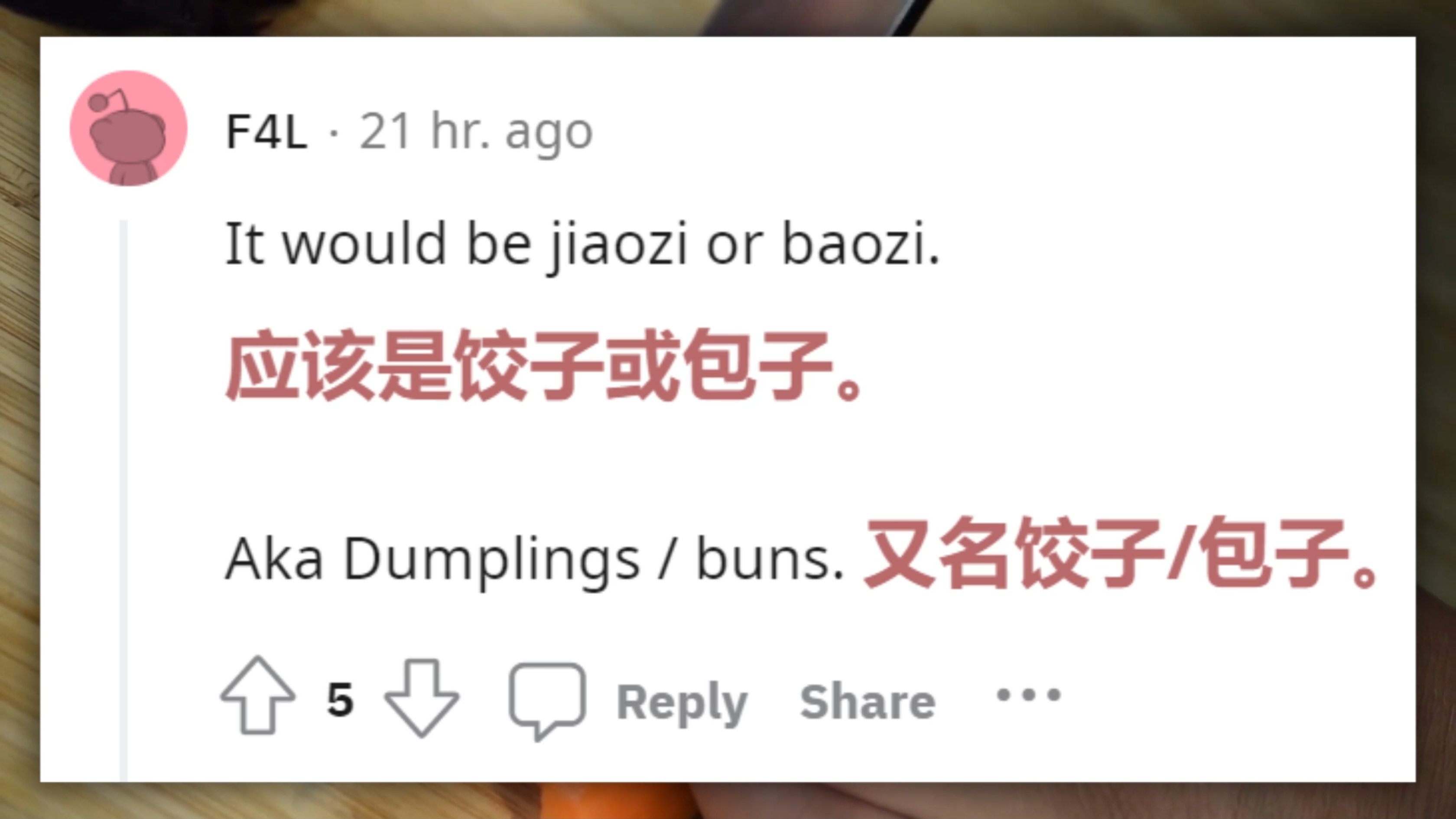 外国人眼中的中国国菜是什么?