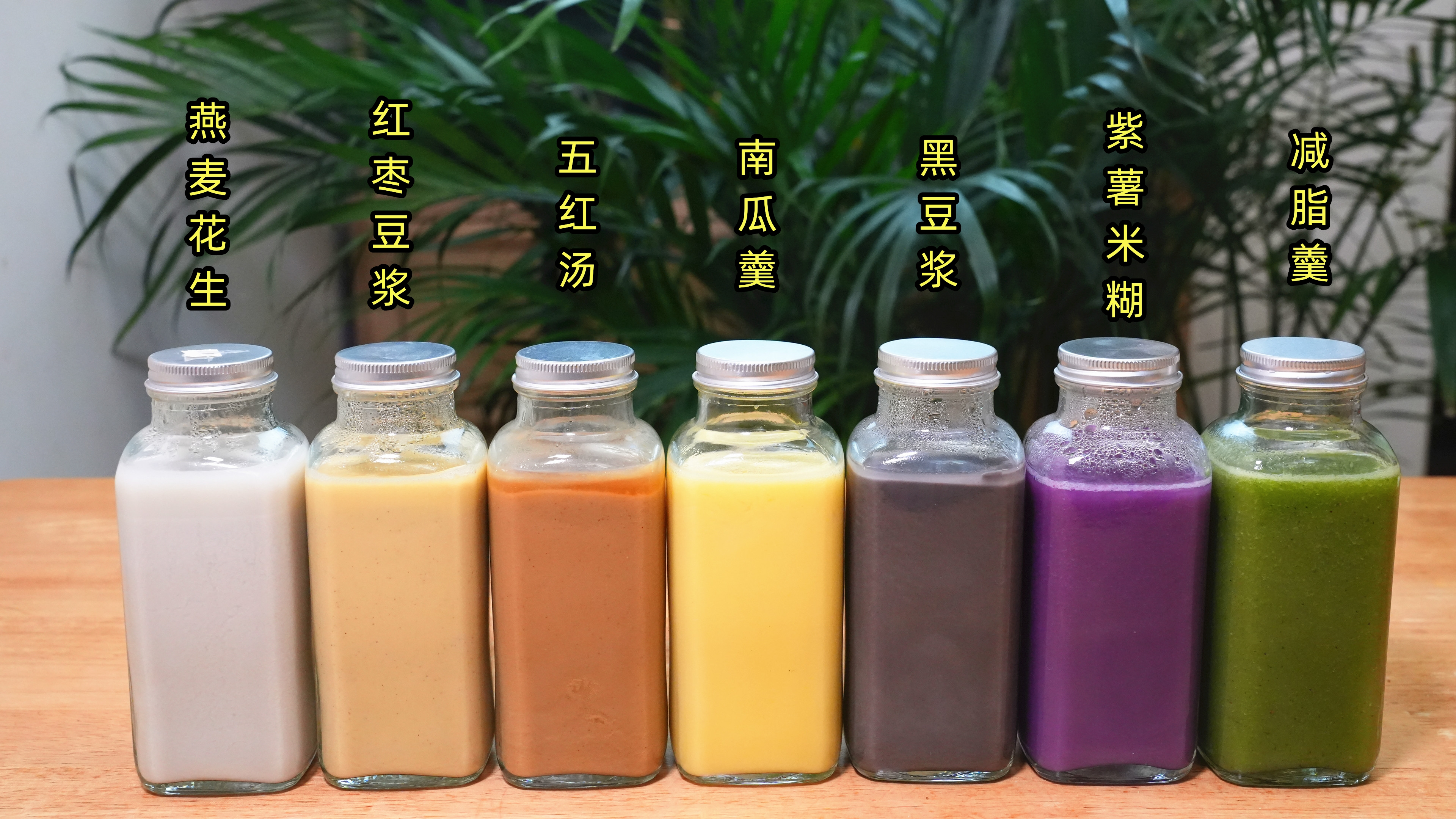 破壁机还能这么用,真是厉害,常喝这7种汤,不敷面膜也漂亮