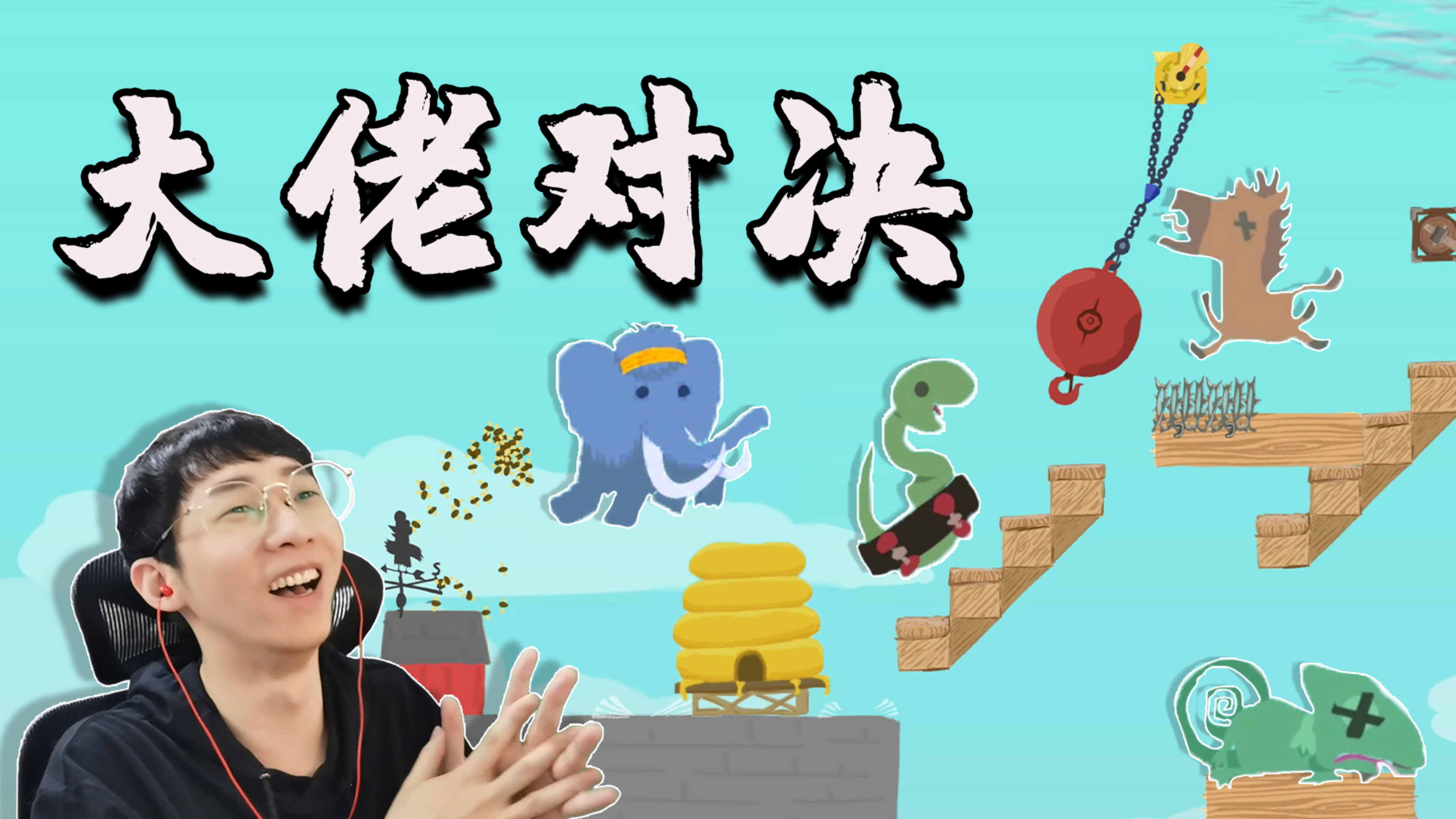 超级鸡马154:老外拥有我不会的技巧,要怎么翻盘?