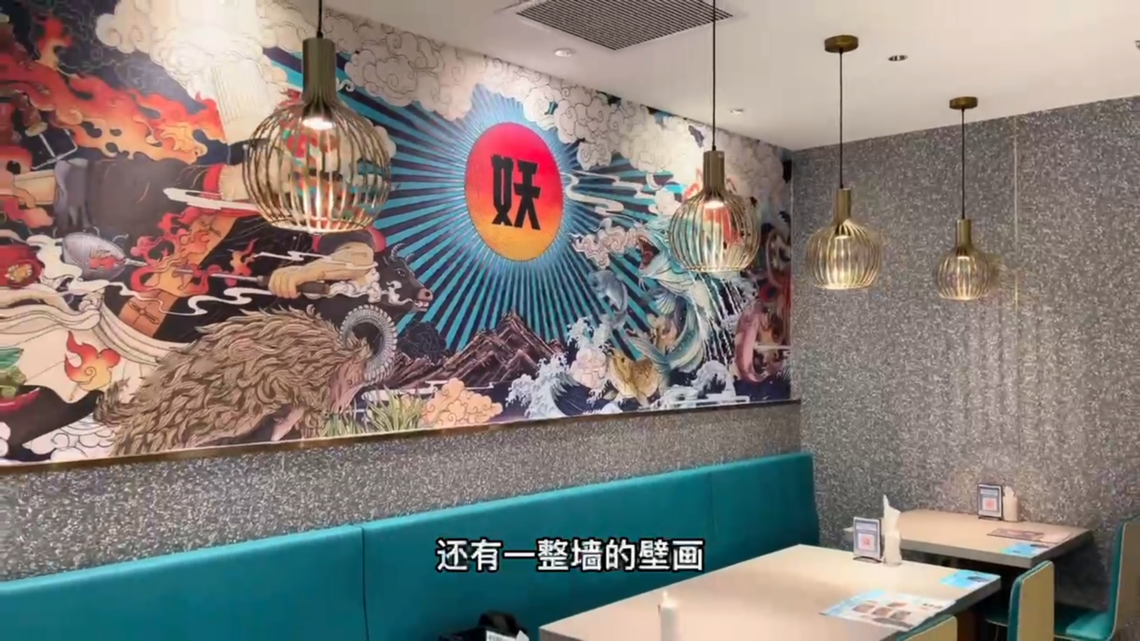 美味与传统文化的完美结合:半天妖烤鱼令人向往