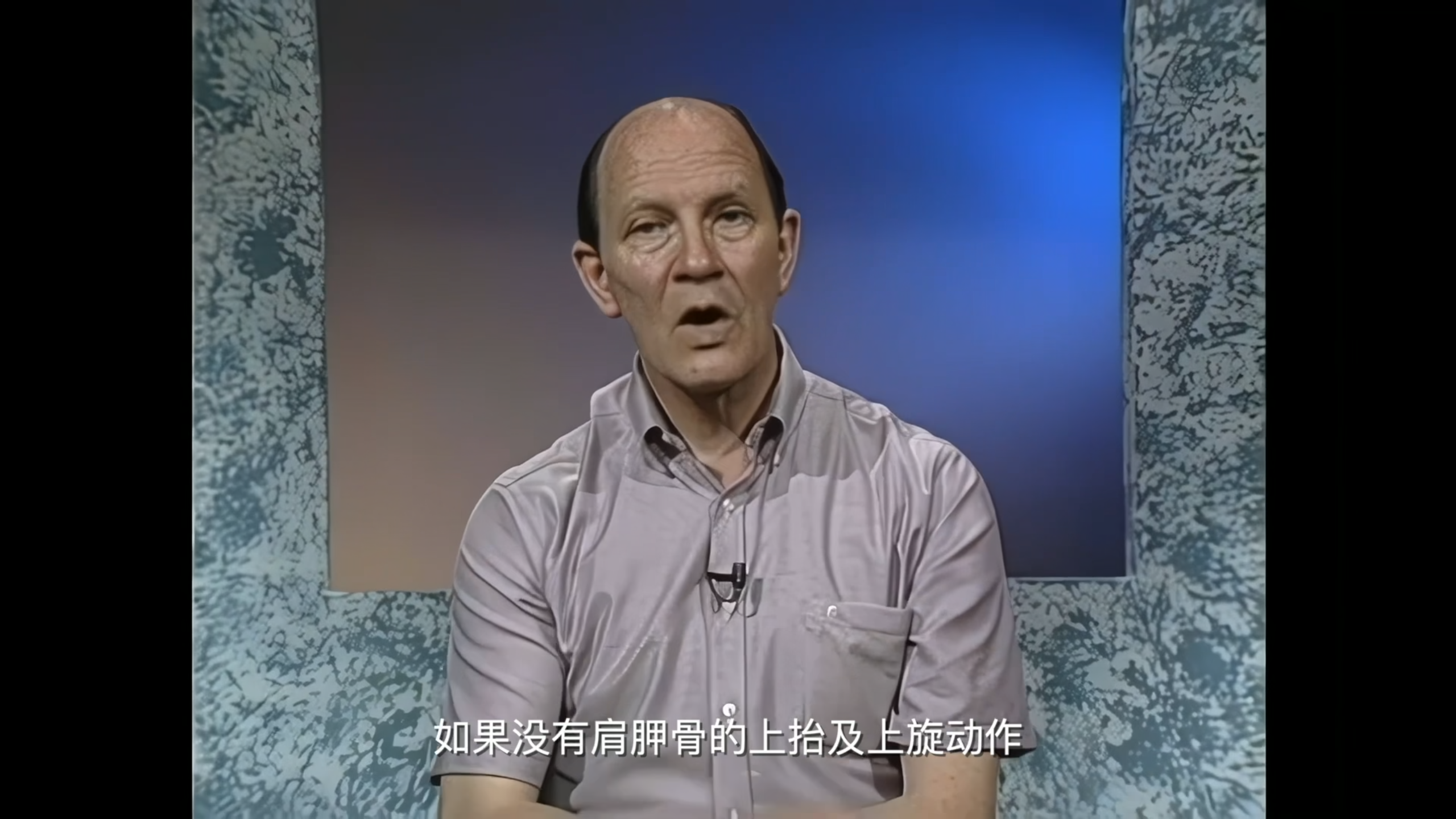 艾氏解剖|肩关节复合体