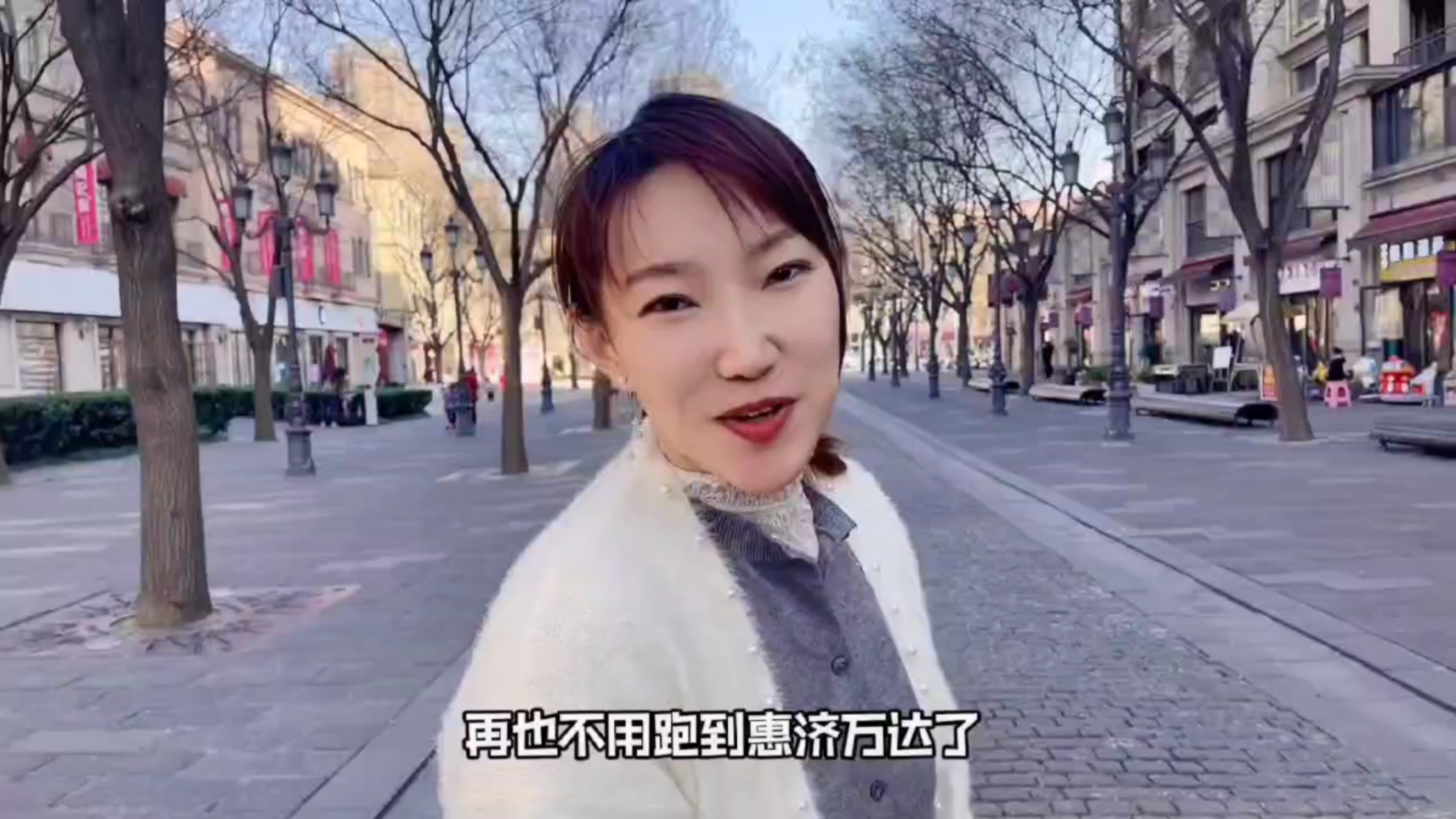 品尝“半天妖烤鱼”的美味,亲测口感爆棚