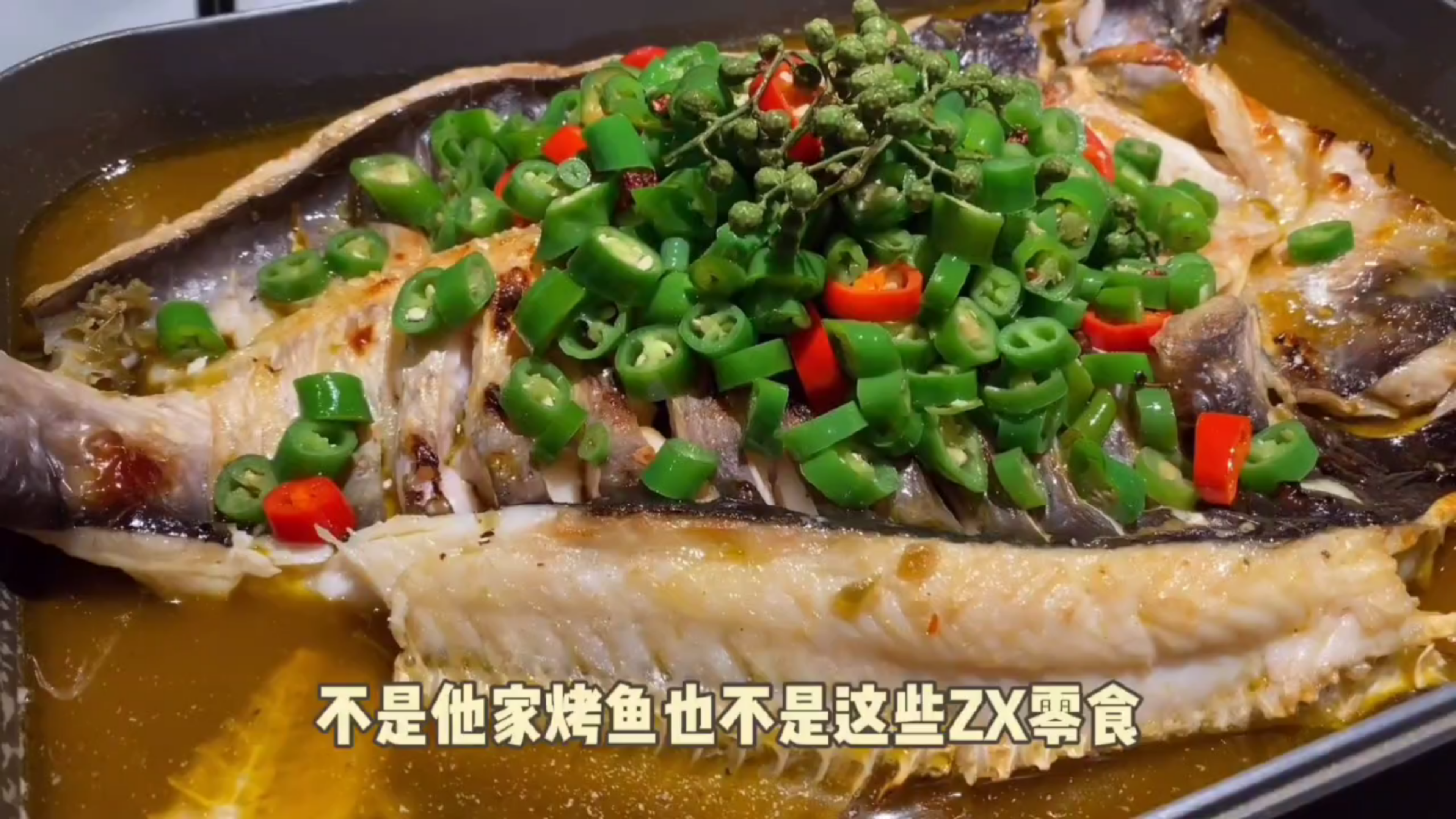 探店“半天妖烤鱼”,来了之后吃条烤鱼再走