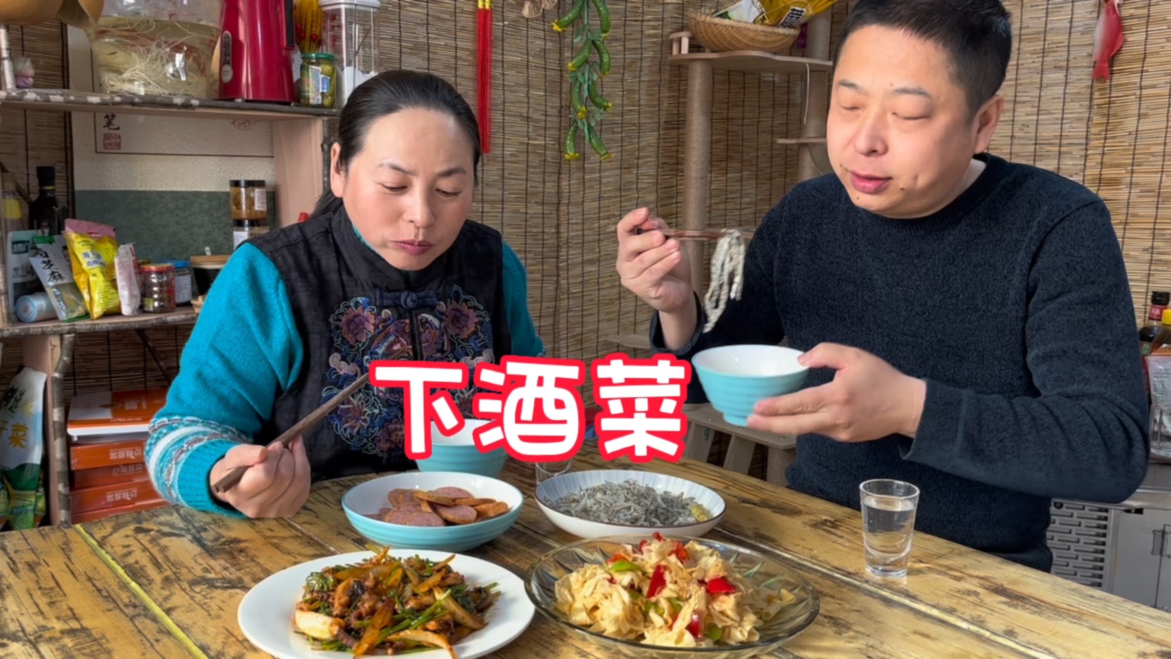 翠花晚饭做4个菜,2个是海鲜,都是下酒菜,涛哥看见都蒙了,干啥