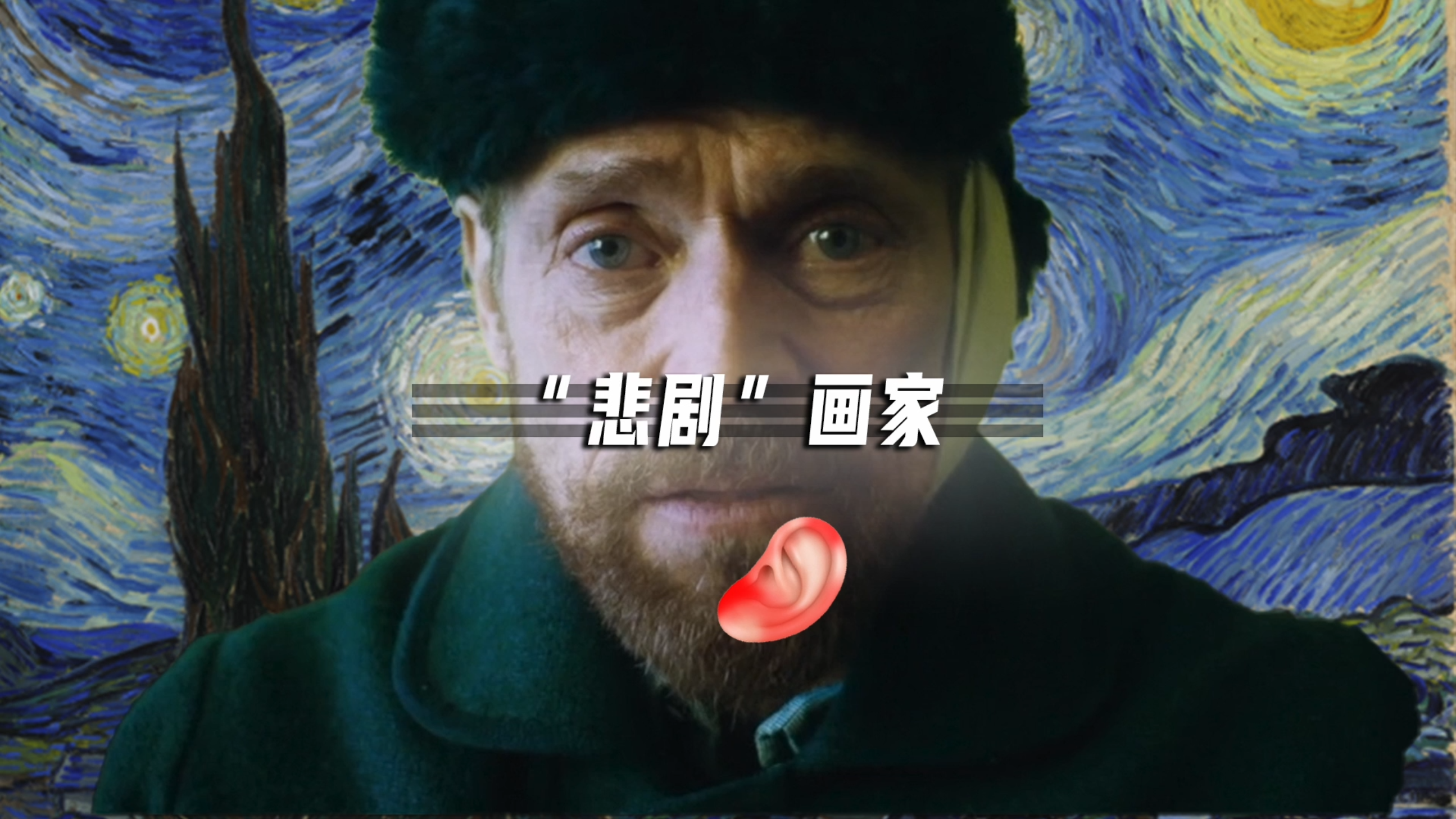 “潦草”画几笔,卖出1个亿!被后世炒作的“天才疯子”很委屈