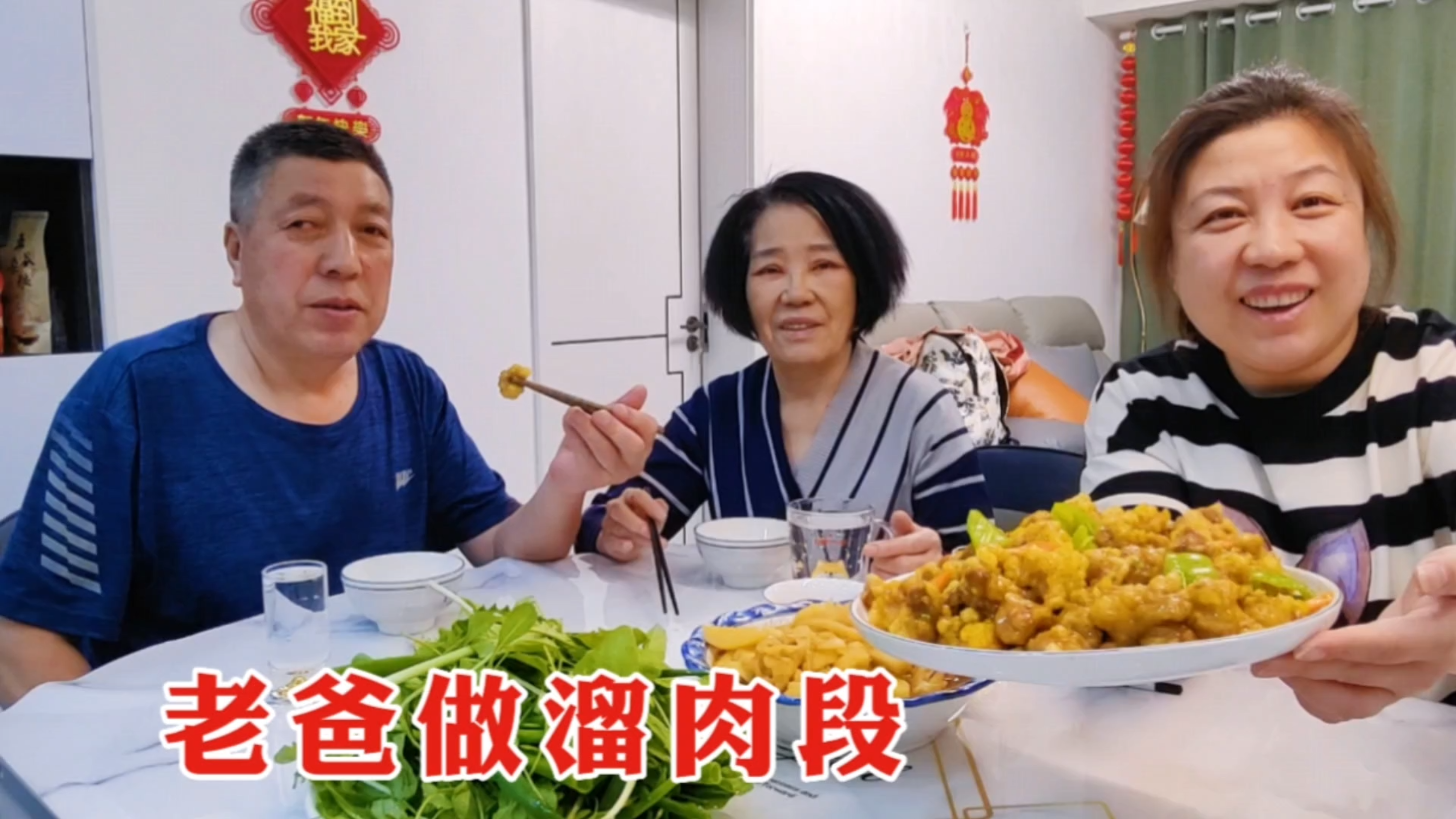 老爸做盘溜肉段,老妈只能吃白菜炖土豆,普通家常饭菜,吃着更香