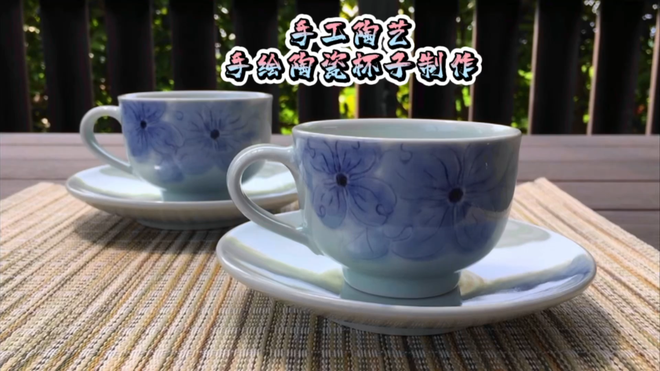 手工陶艺创作,手绘陶瓷杯子制作过程,成品好好看呀
