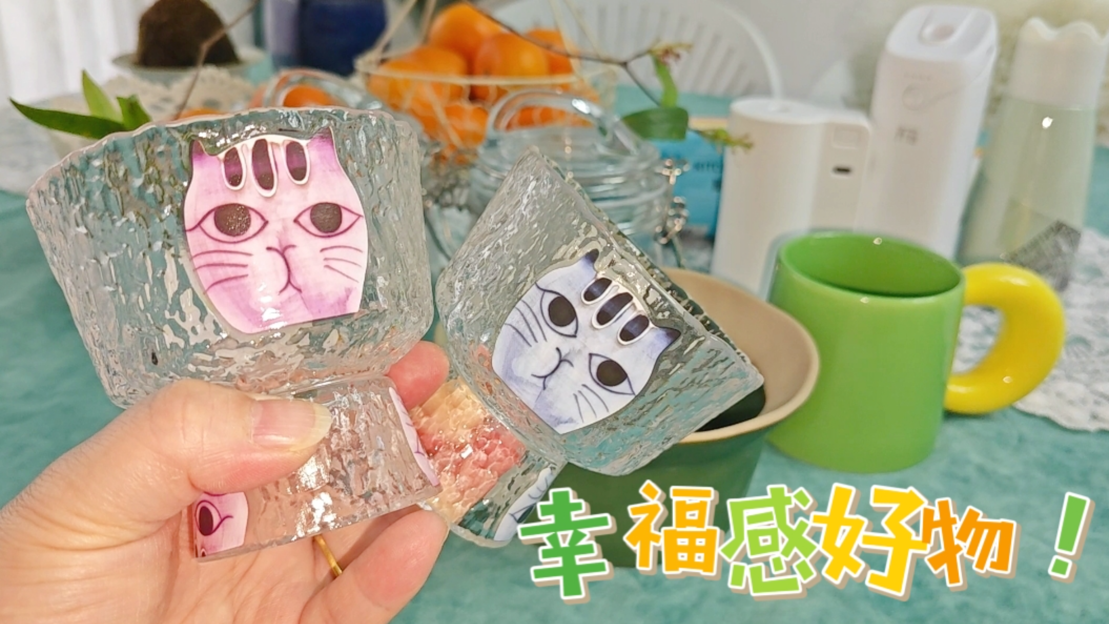 秒变长发!140斤胖子穿鲨鱼裤,变瘦!杯子控,小猫高脚杯,爱了