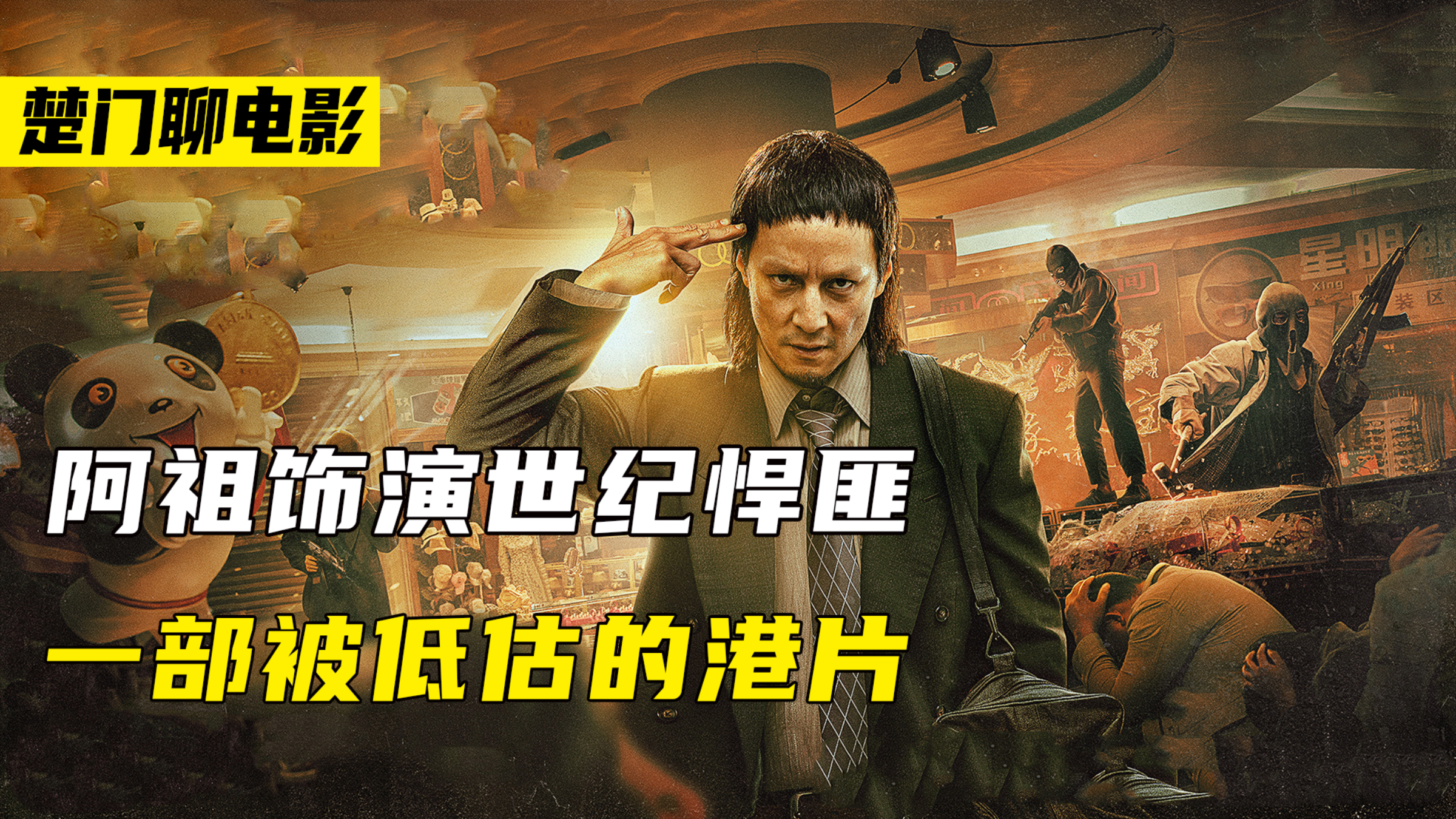 阿祖终于等到龙叔退休,谢霆锋去炒菜!没想到又杀出个王千源!三