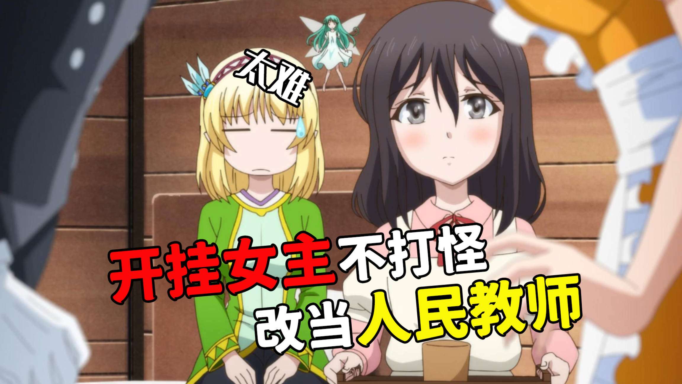 女主穿越成大佬白捡三个娃,又捡了只美人鱼