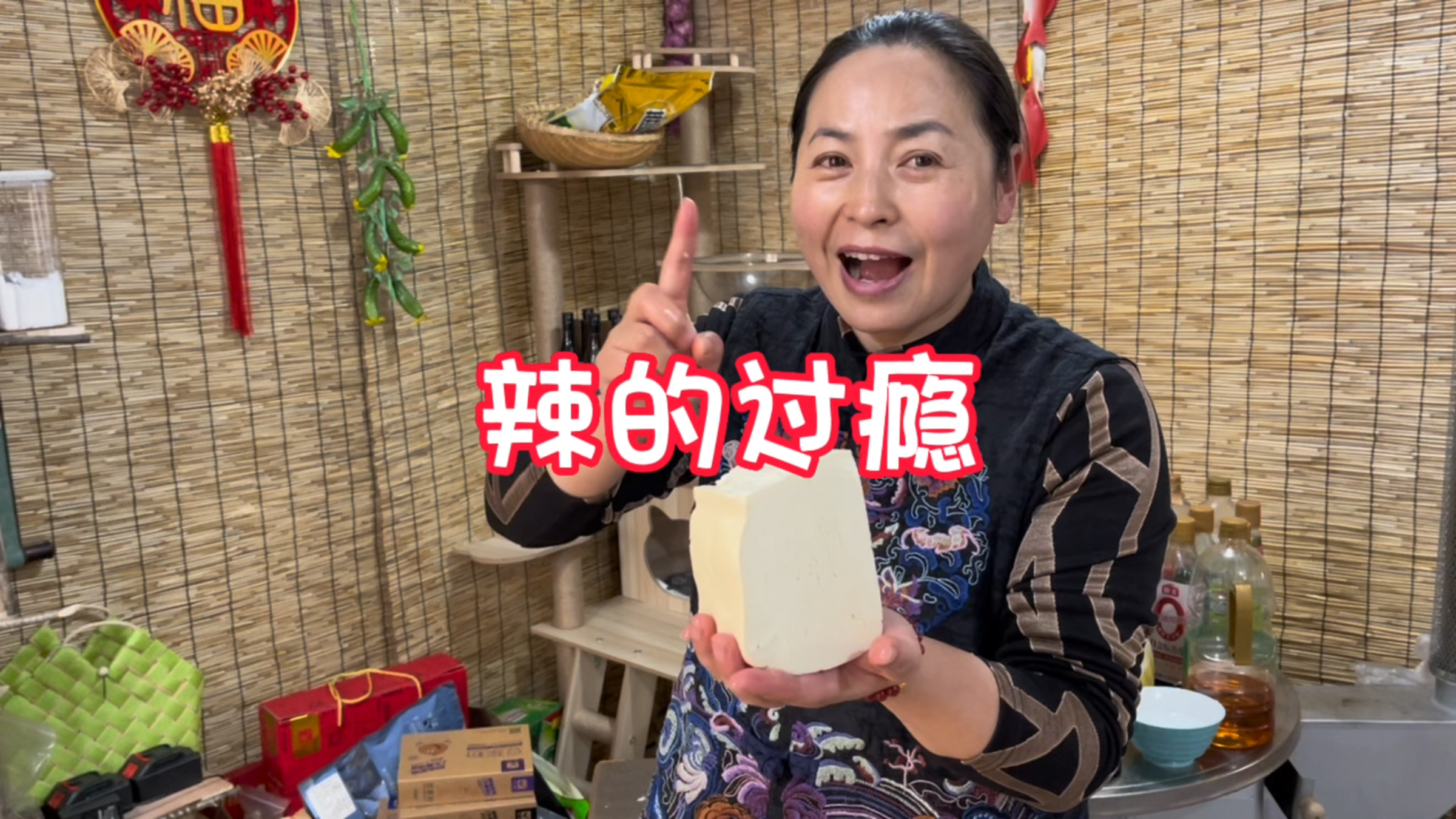 翠花做的什么菜,辣的过瘾,涛哥还以为是麻辣烫