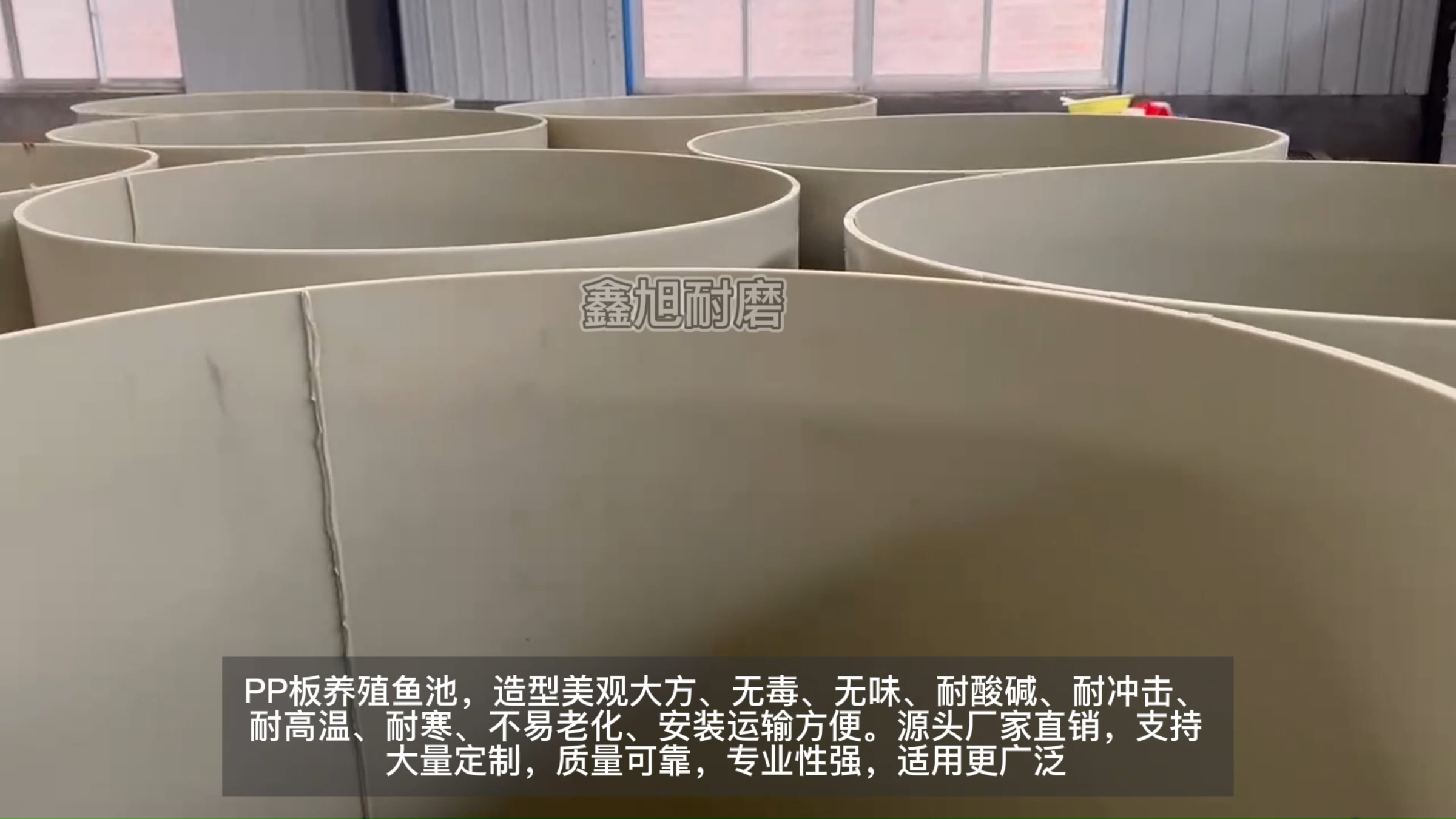 #PP养殖鱼池#pp焊接水箱#全新料PP水箱#抗老化PP鱼池可定制