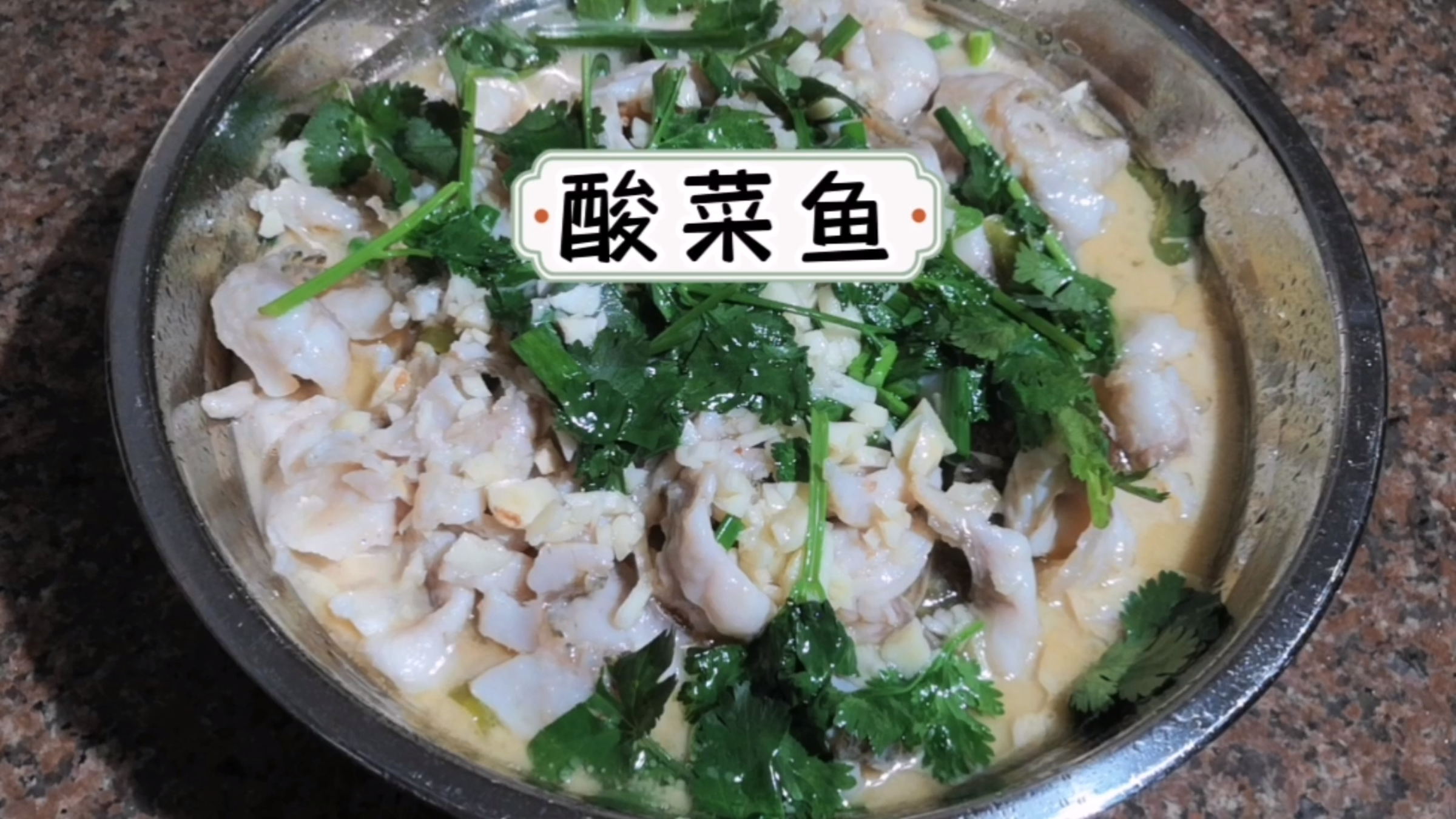 家里有孩子的可以试试这个不辣的酸菜鱼,鱼肉鲜嫩入味,汤鲜味美
