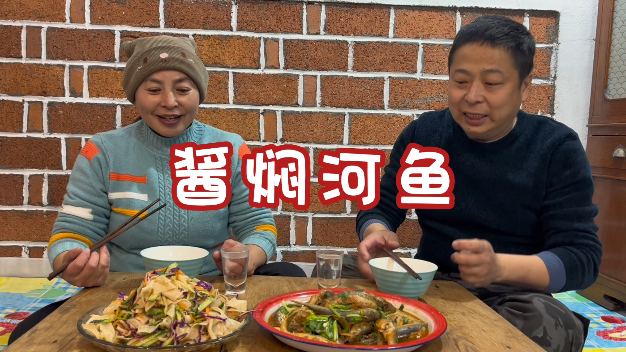 东北春天开河的第一道鱼,个头小但是很嫩,鲜味和价格都比大鱼高
