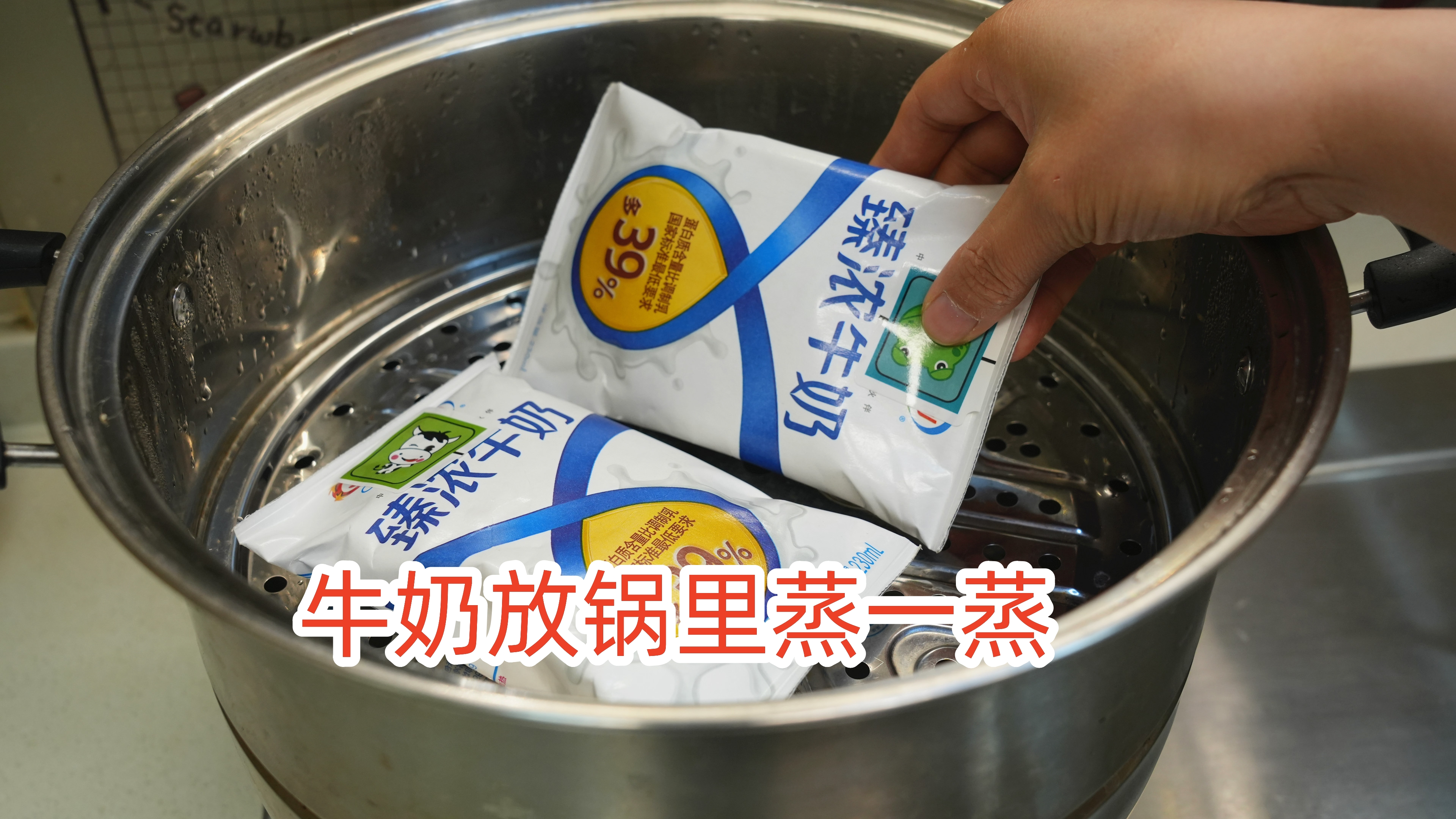 自制双皮奶,比例配方告诉你,香甜细腻又Q弹,比姜撞奶还要好喝