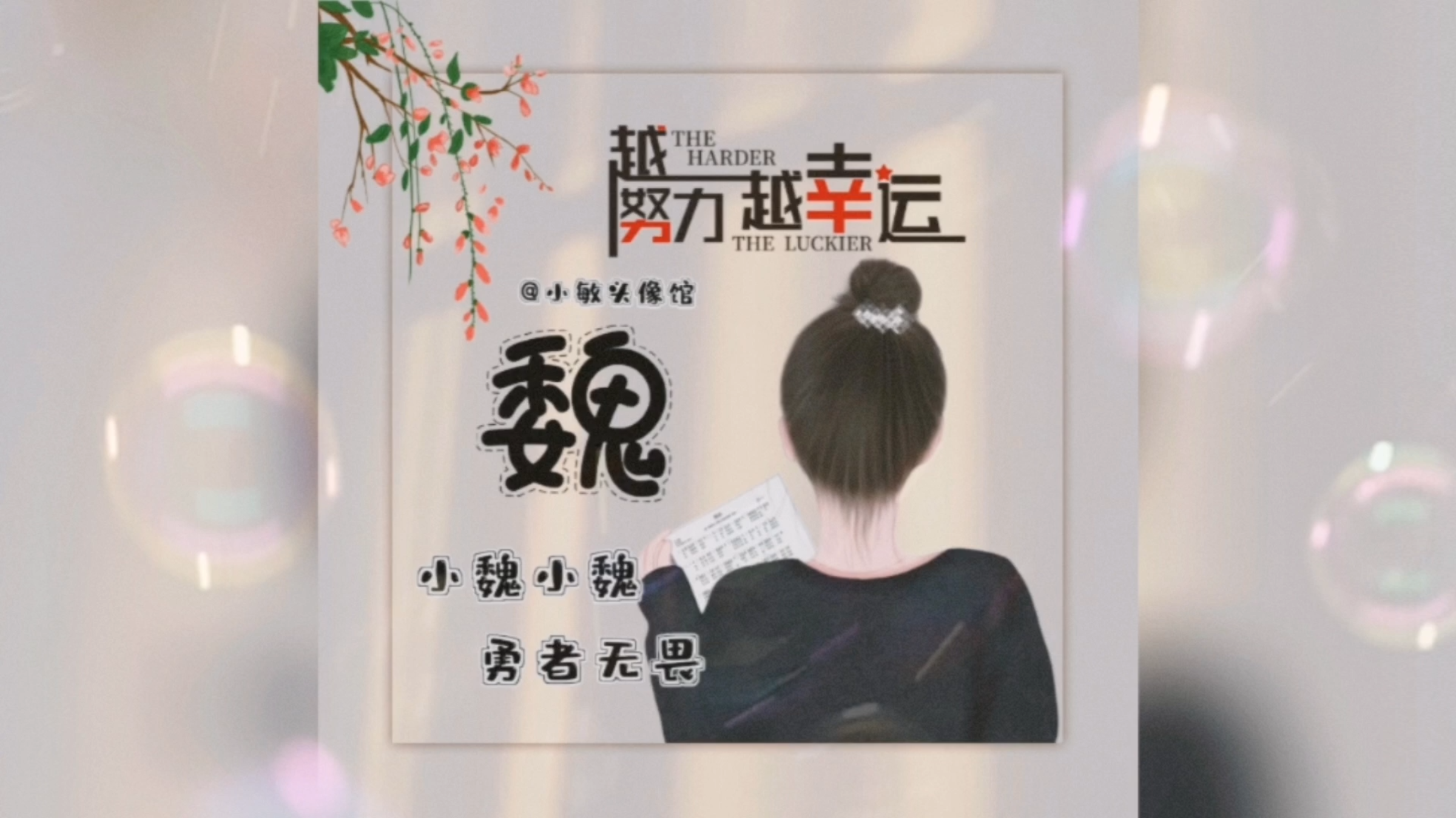 微信头像女2023年最新版图片 女生头像