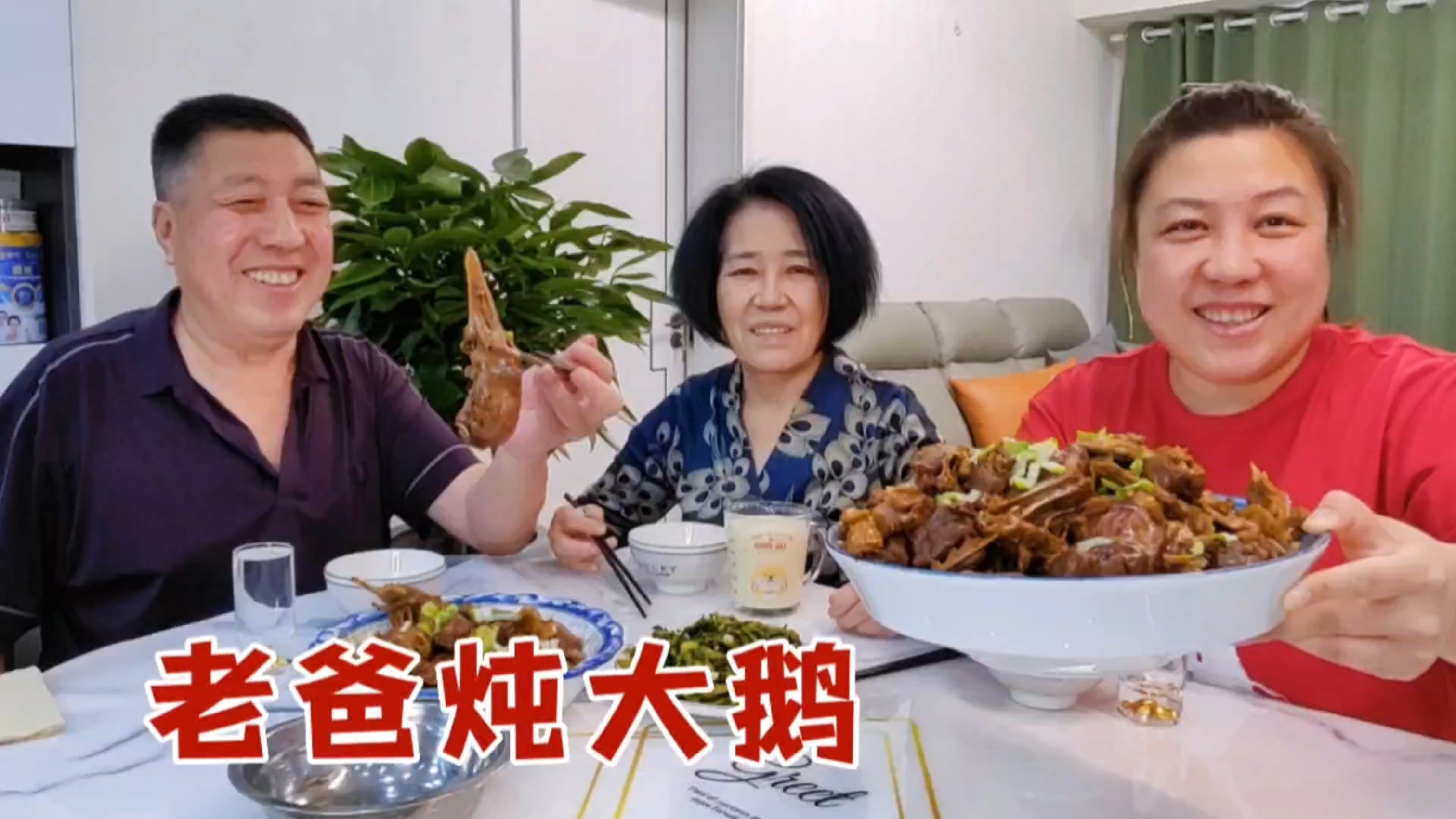 老爸用铁锅炖大鹅,放半盆东北土豆干,出锅瞬间喷喷香,嘎嘎好吃