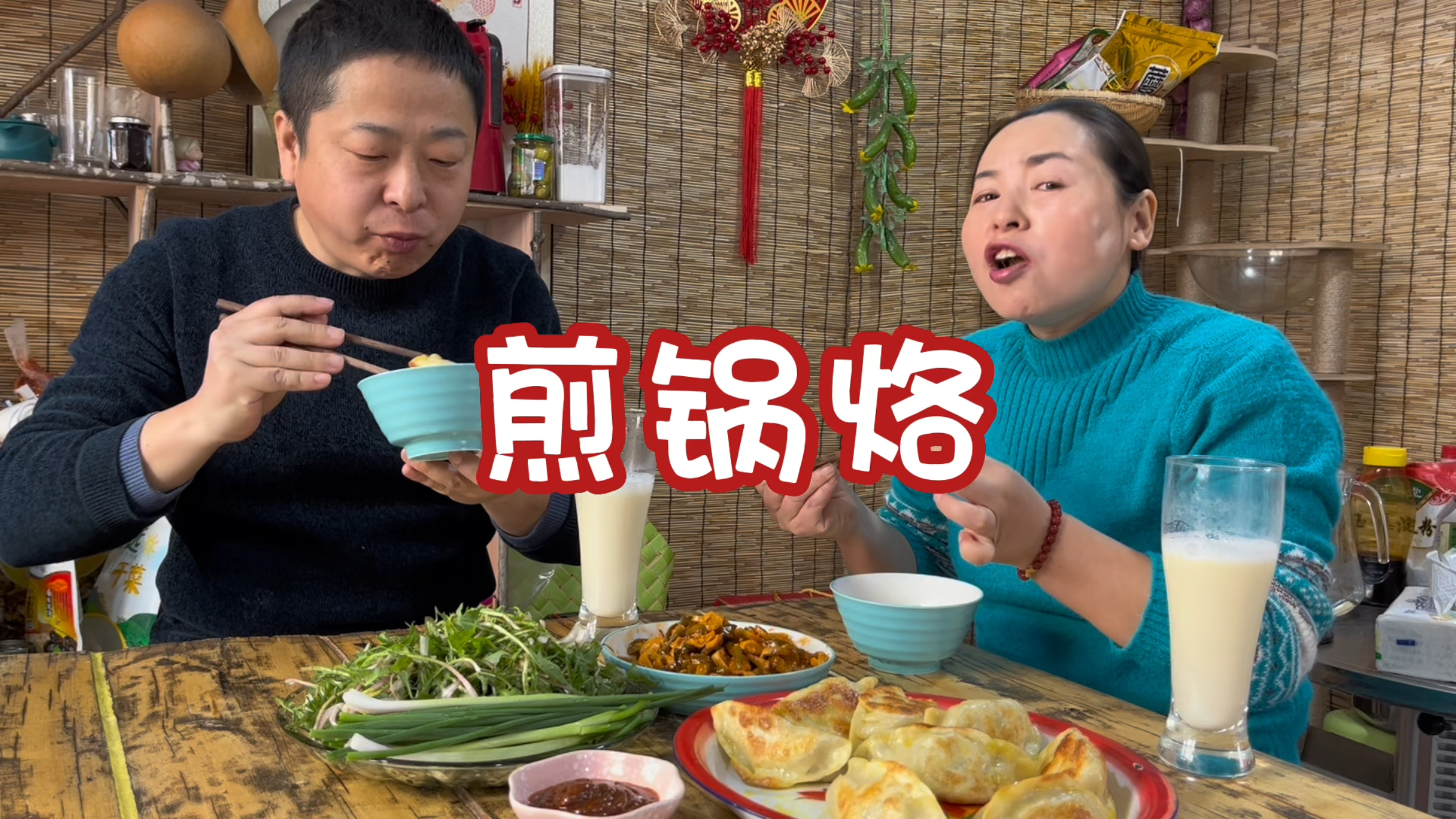 东北4月中旬室外结冰,翠花剩饺子改成锅烙,金黄酥脆