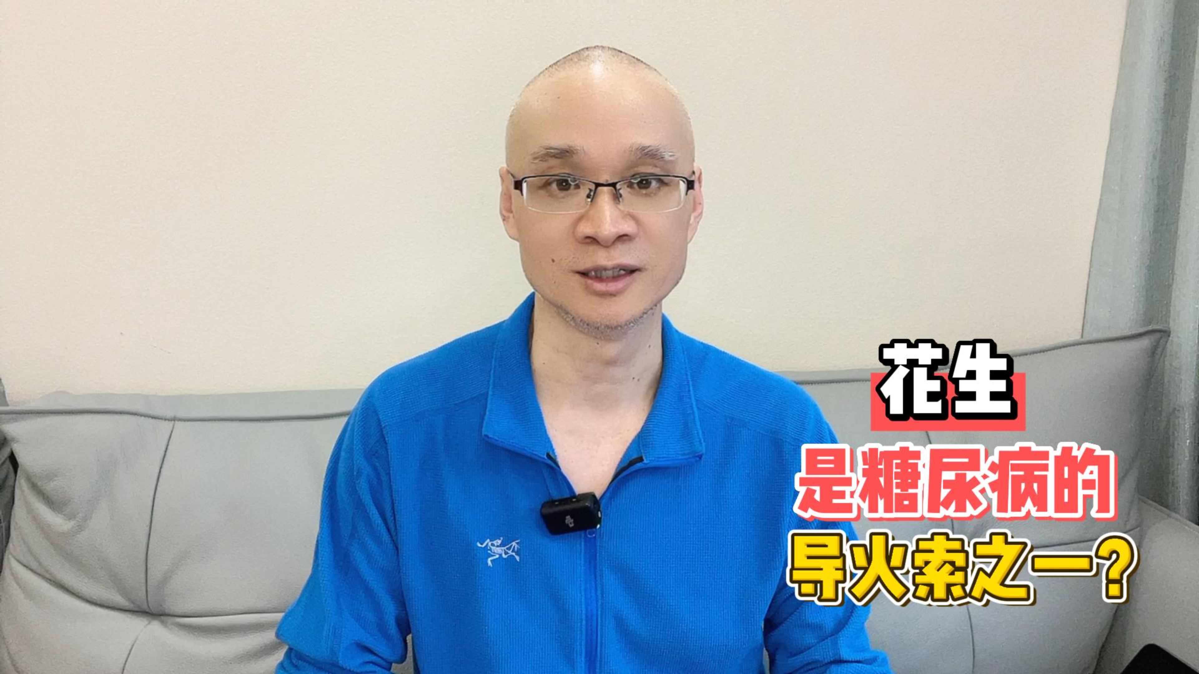 这种食物富含钾、镁,是糖尿病的导火索之一?糖友食用有4个前提