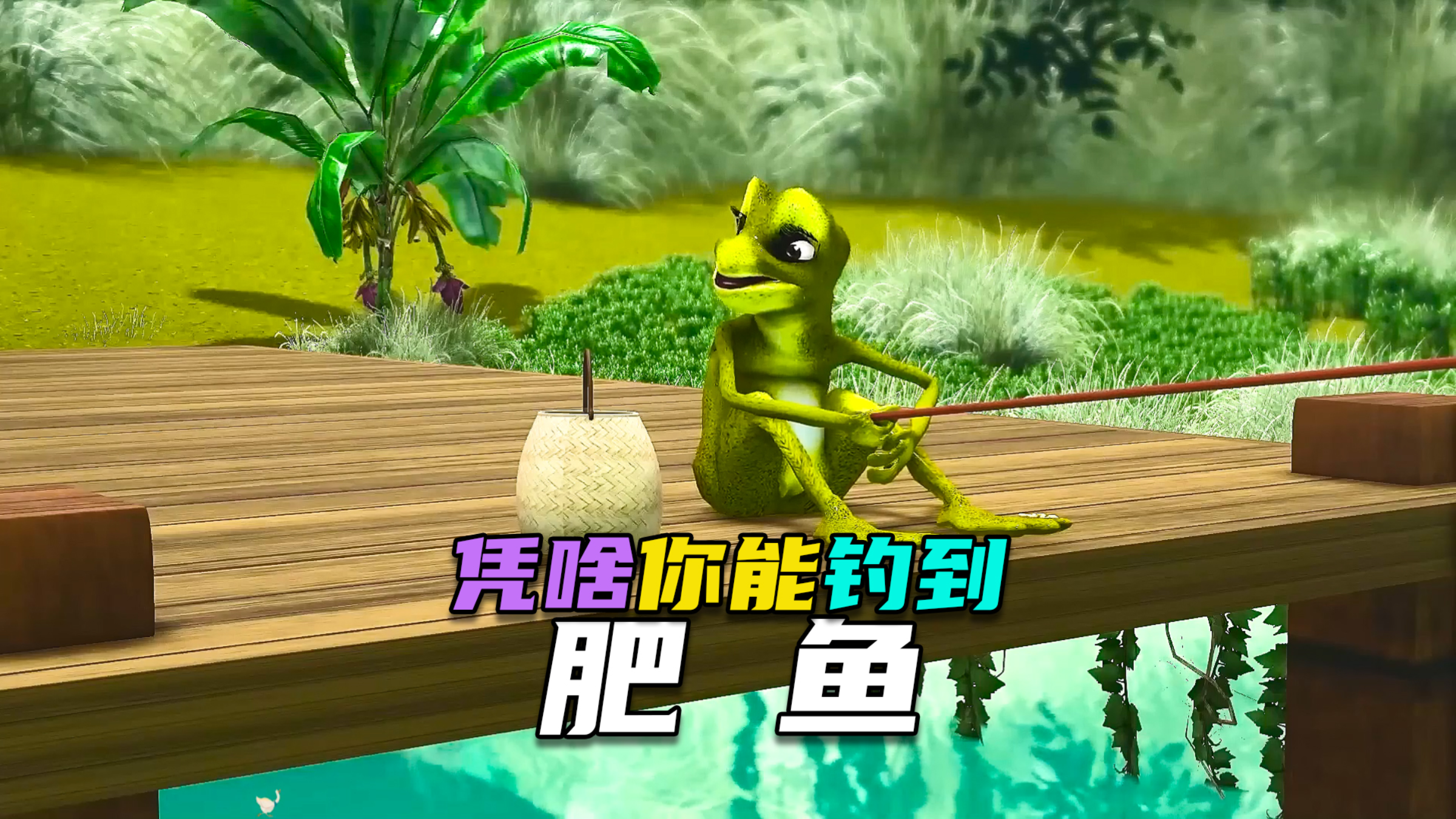 隐喻动画| 那些见不得别人好的人,你遇到过吗