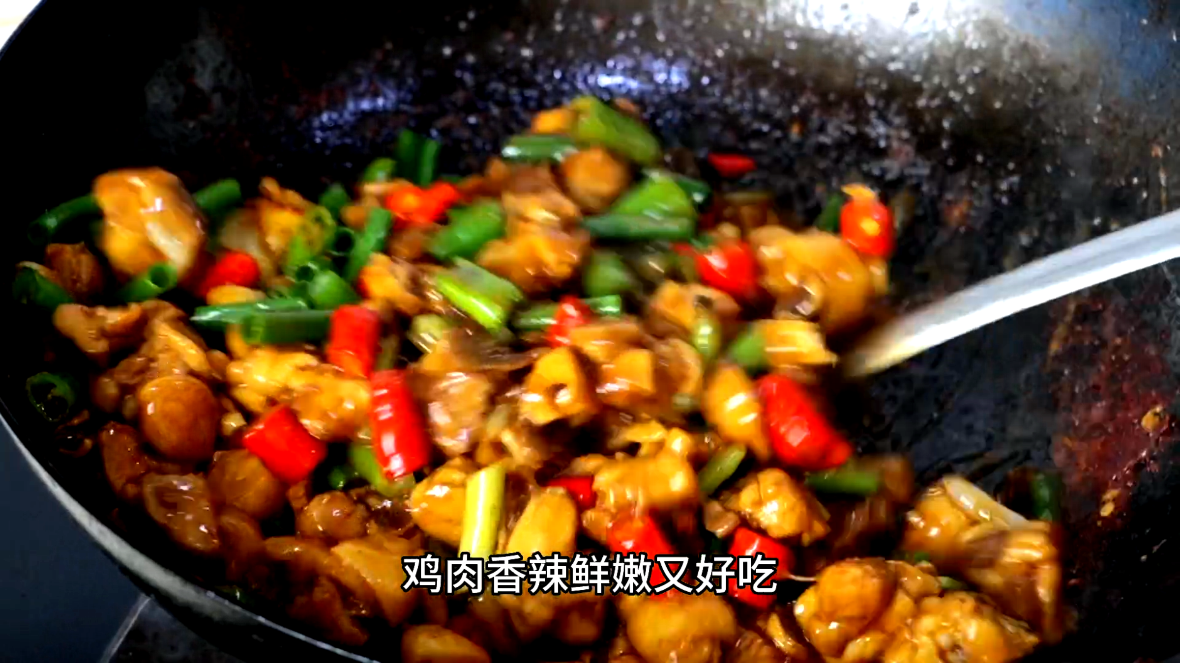 这才是炒鸡好吃的做法,鸡肉鲜嫩又入味,学会了全家夸你是大厨!
