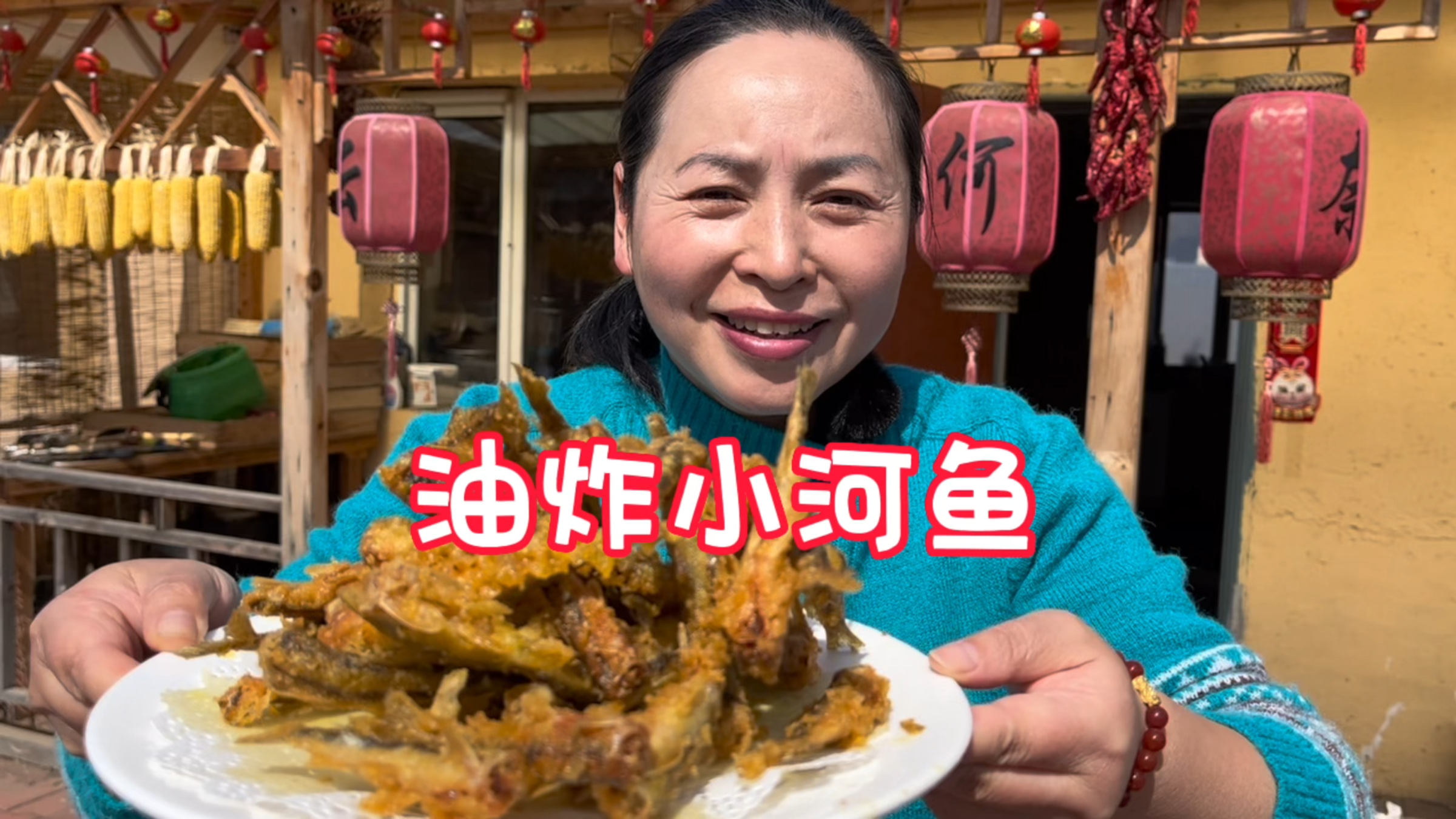 东北春季的一道河鲜,油炸开河鱼,一方水土养育一方人,地方特色