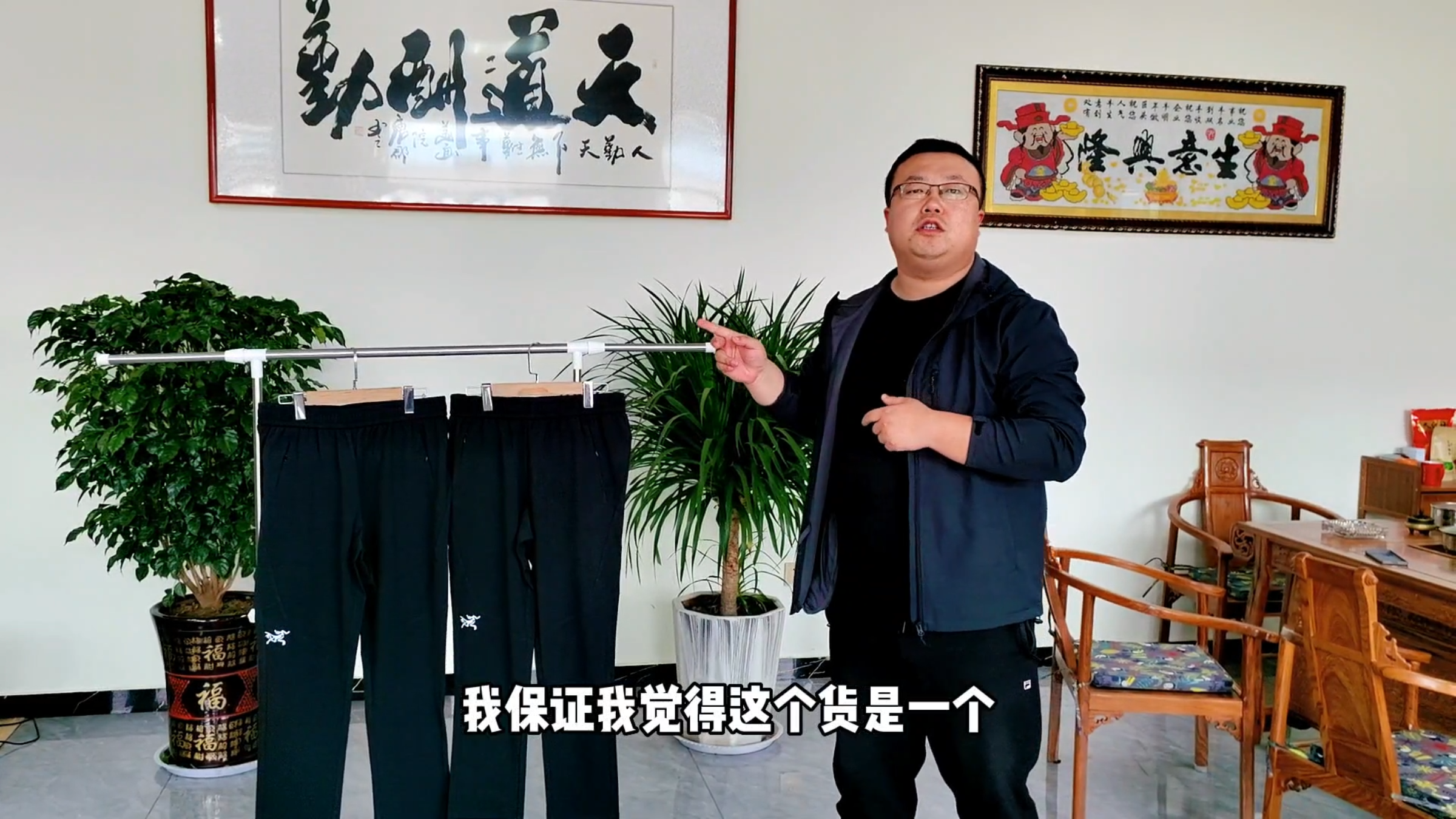 胖崔测评:男士户外休闲裤,大牌尾单,防水透气遮肉显瘦很不错!