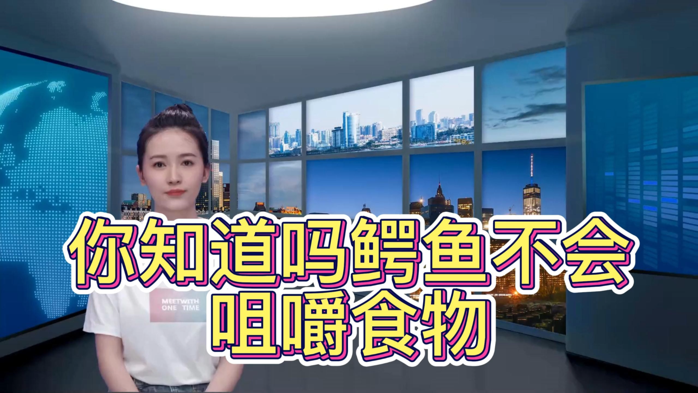 鳄鱼不会咀嚼食物