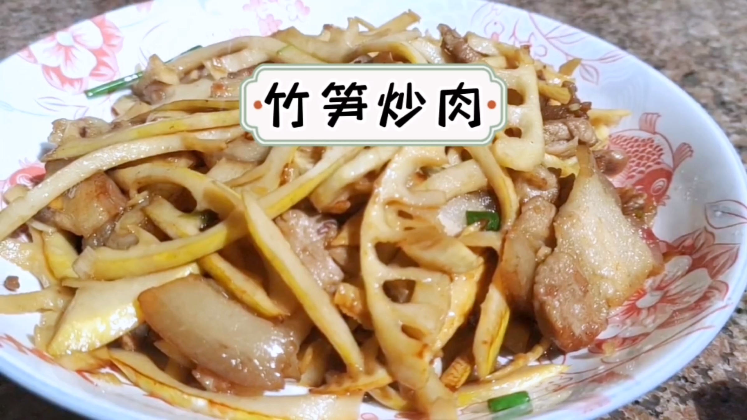 春天是吃竹笋的季节,在家这样做竹笋炒肉,鲜香脆嫩,好吃又下饭