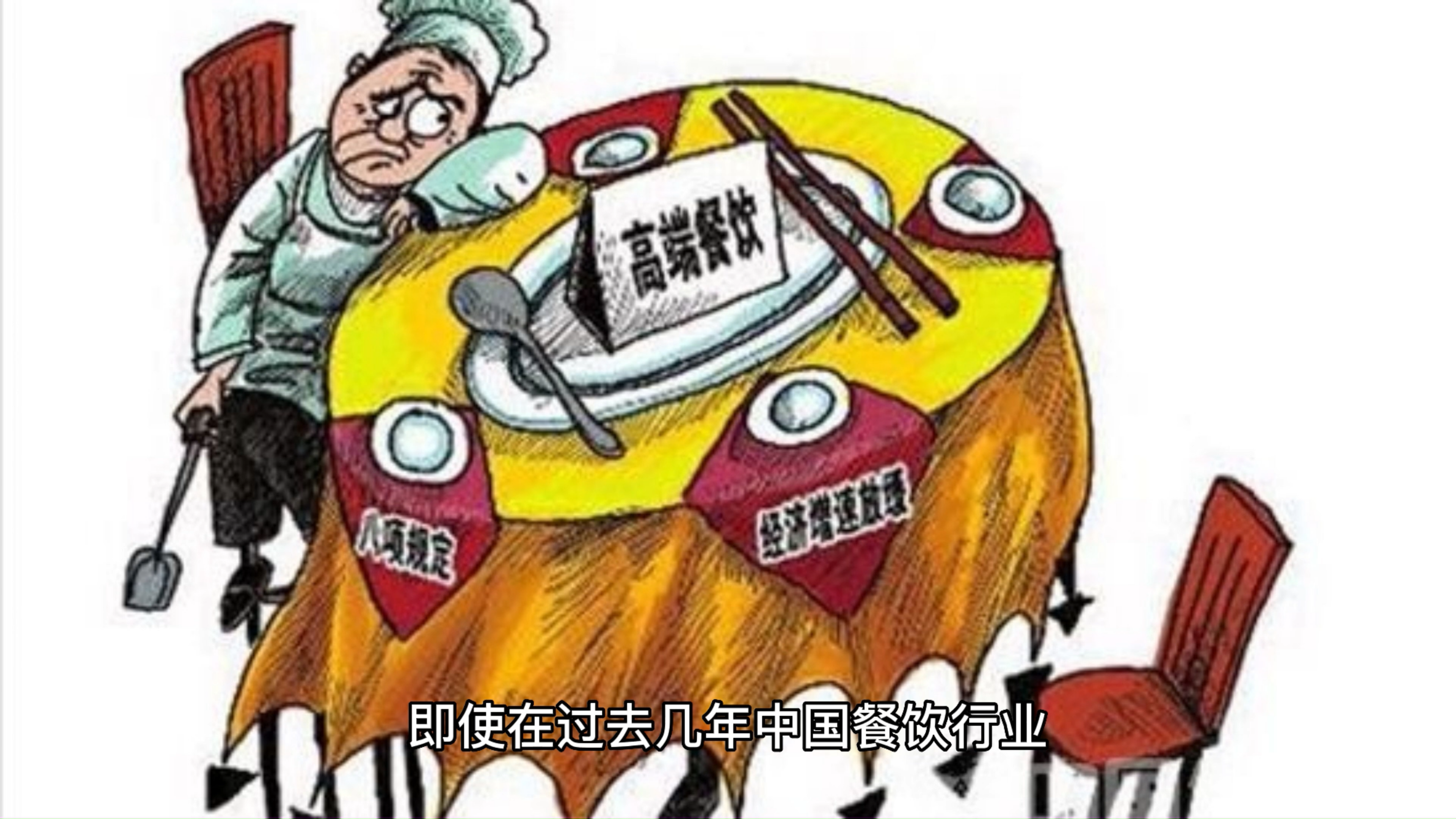 20岁!杨国福的“成长秘笈”!