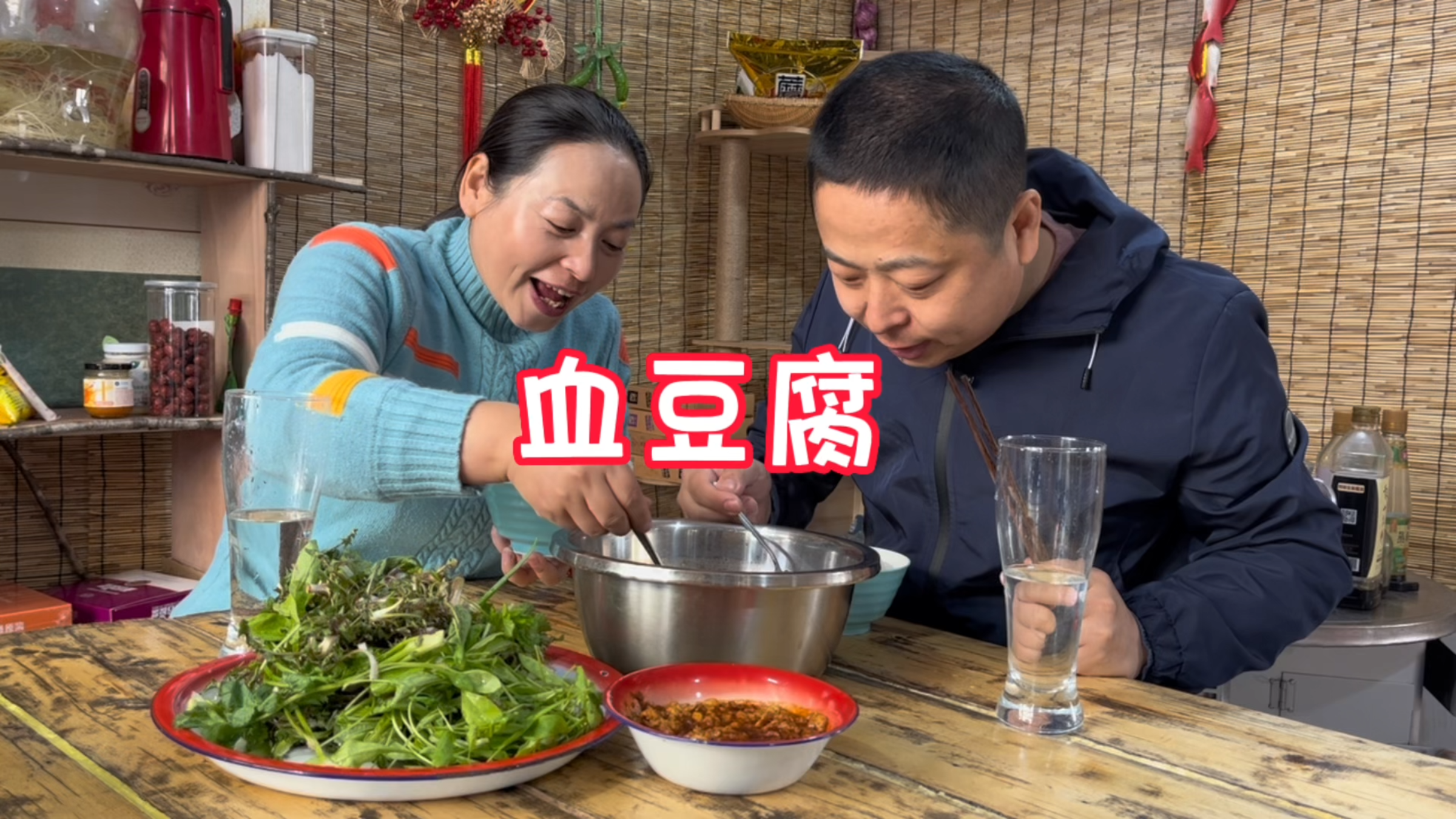 东北农村特色菜,原材料不贵但是不好买,翠花也是第一次做,真嫩