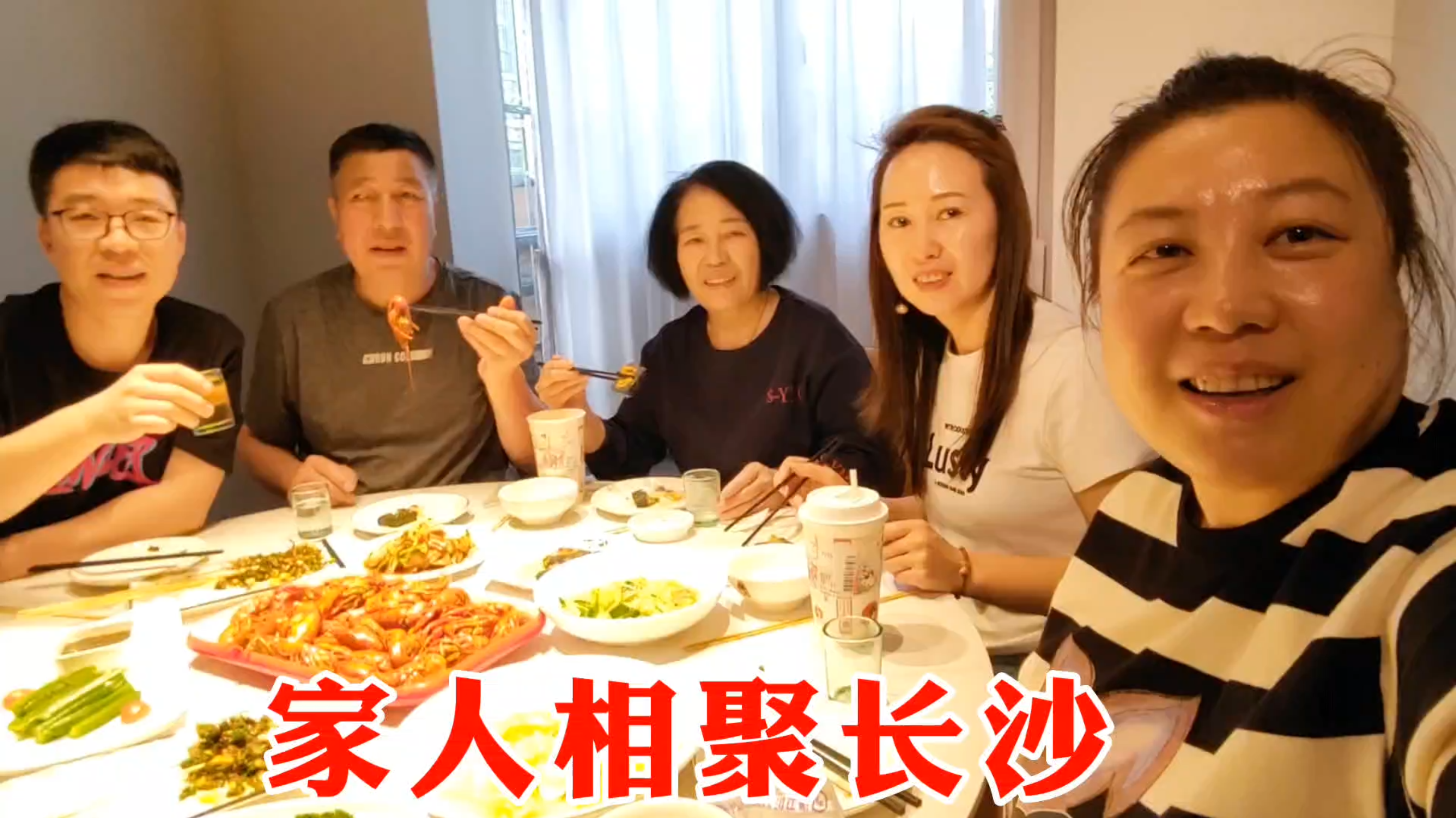 和哥嫂相聚在长沙,点盘麻辣小龙虾,老爸辣的直咧嘴,受不了了