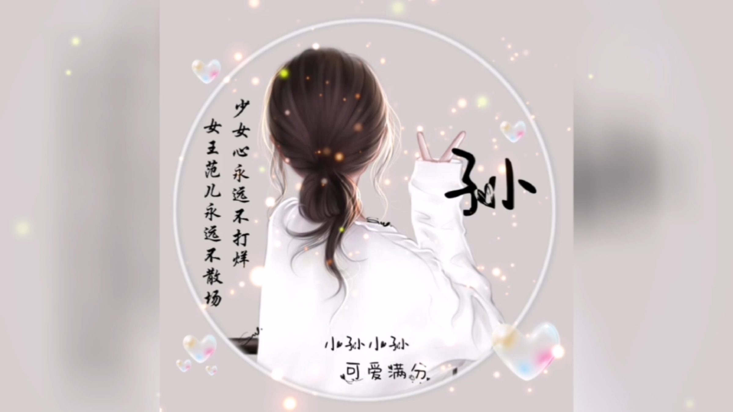 2023爆款头像 最火的个性签名姓氏头像 女生