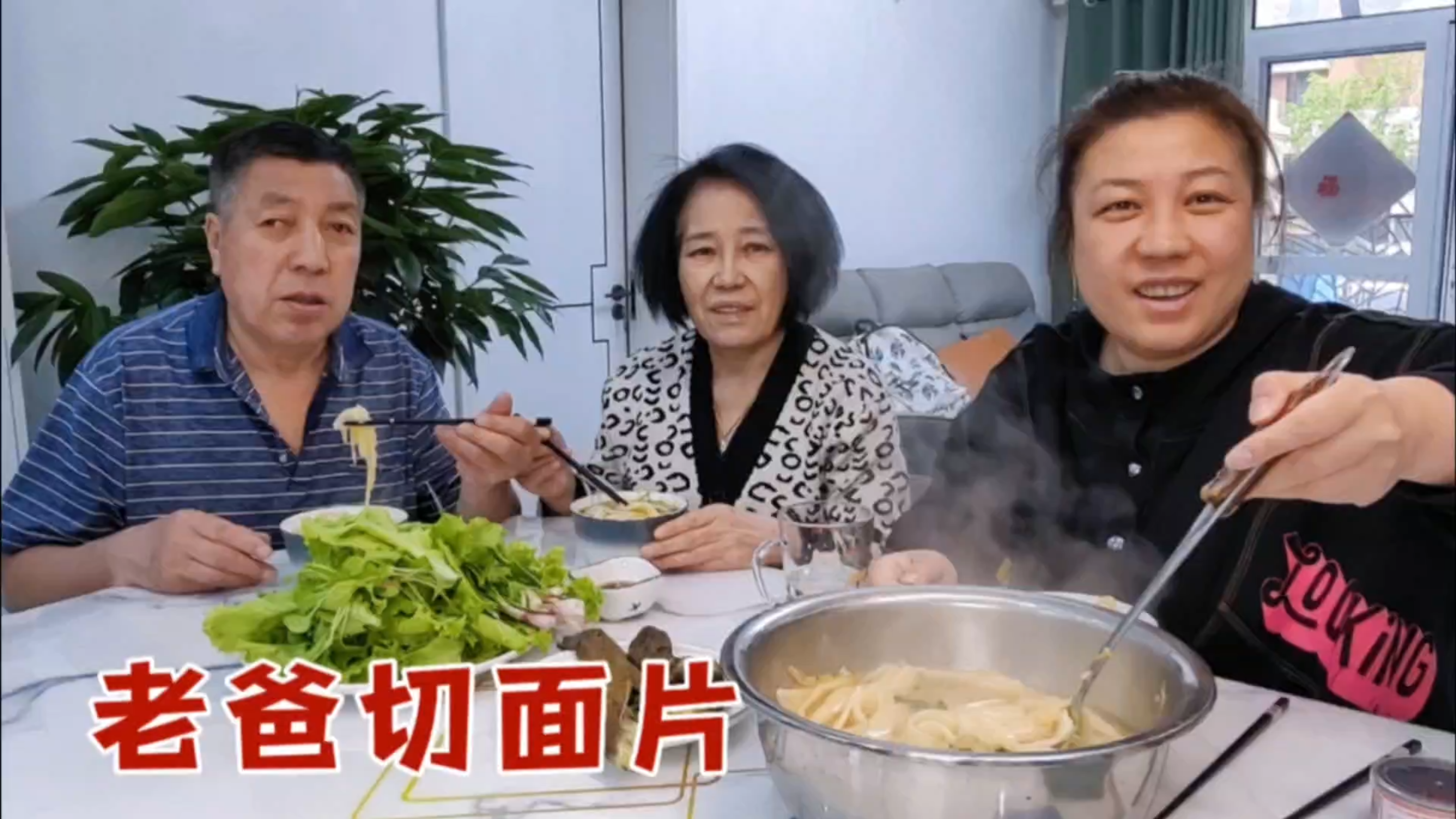 女儿感冒了,老爸切一盆面片汤,连汤带水冒冒汗,吃着真暖和