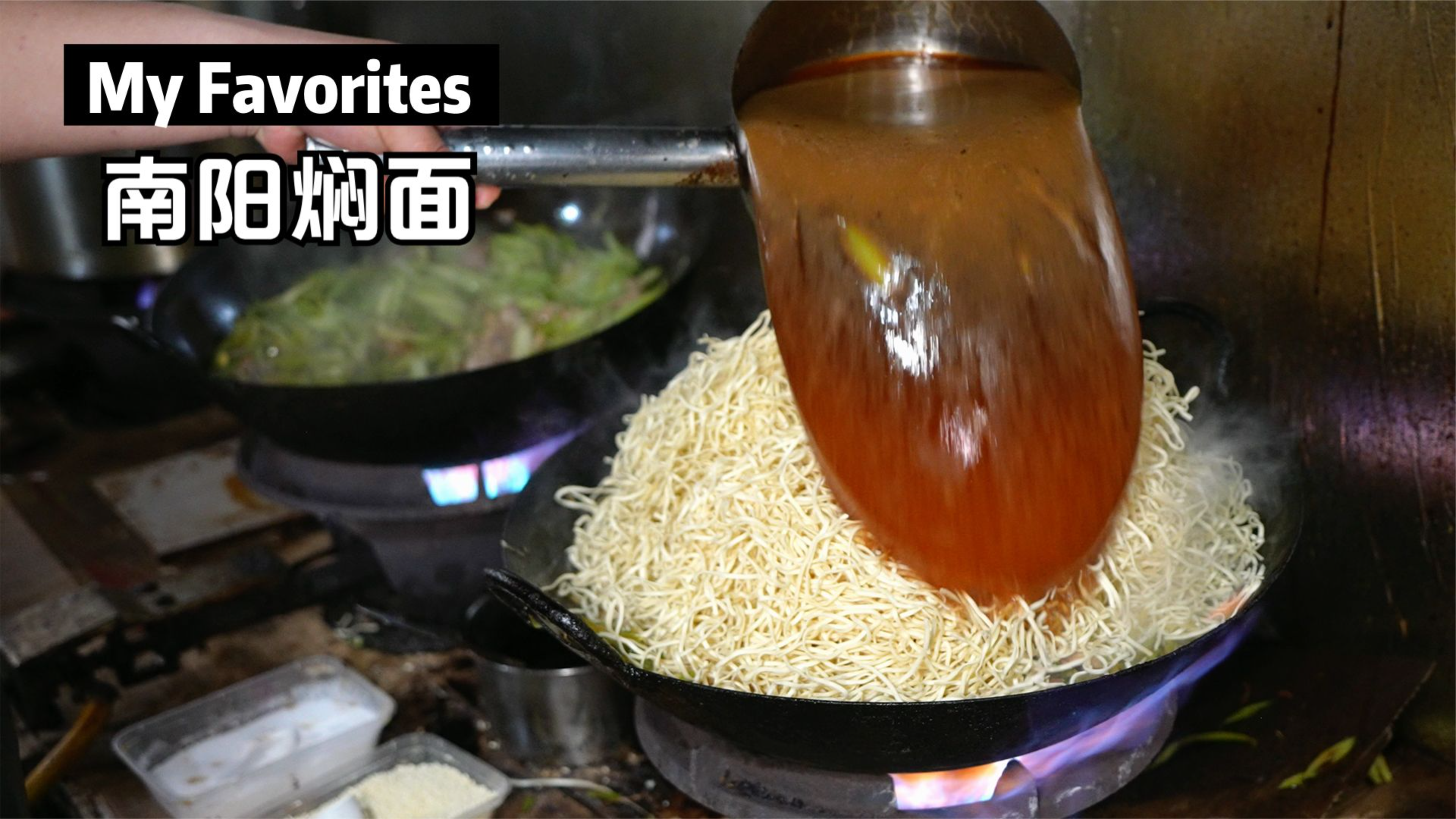 这样焖面才好吃,了不起的小店,人多味道棒,一份10元量大实惠!