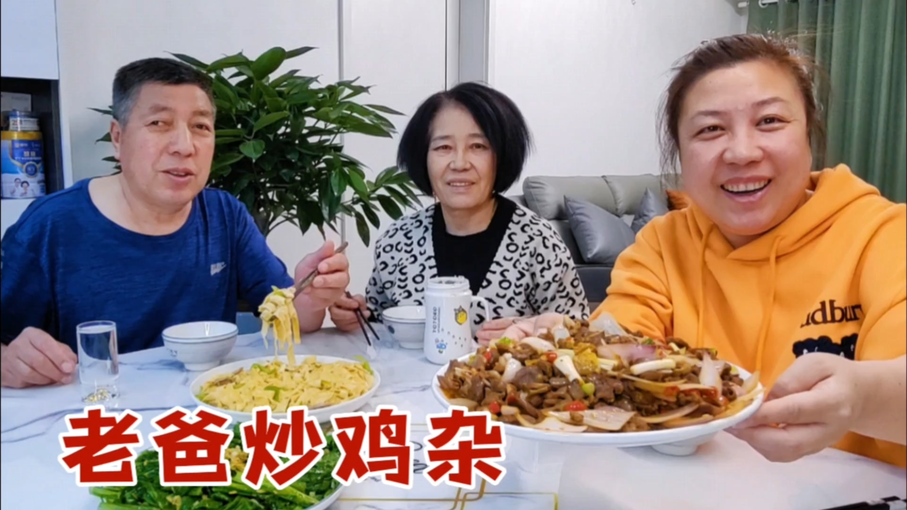 菜园小苗长的不理想,老爸有点犯了难,晚饭炒盘鸡杂,下酒又下饭