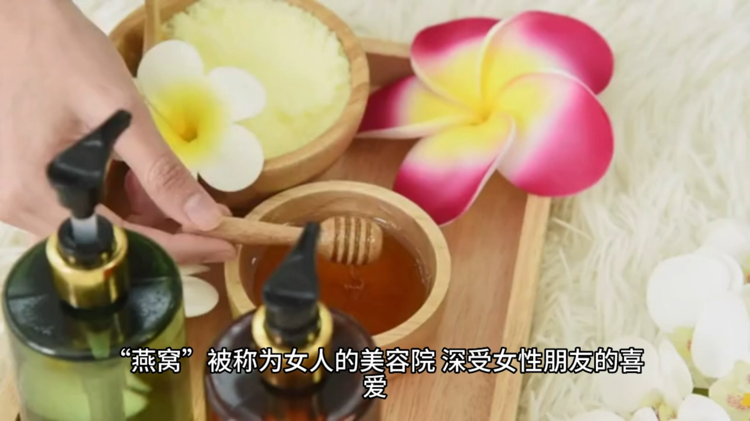 “水中燕窝”原来是它,一滋阴养颜,二保护肝脏,三养心安神