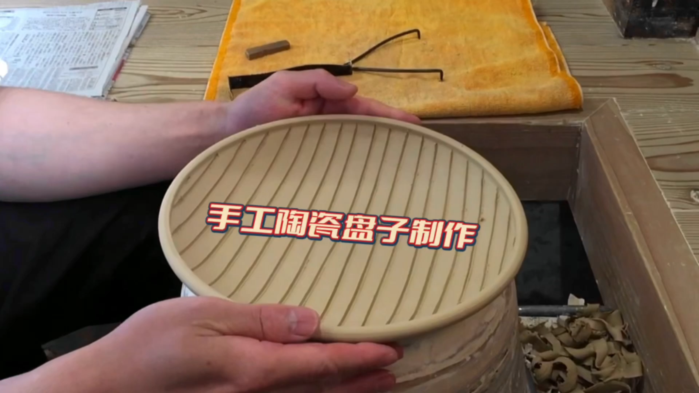 创意手工,陶瓷盘子制作过程,快来看看吧