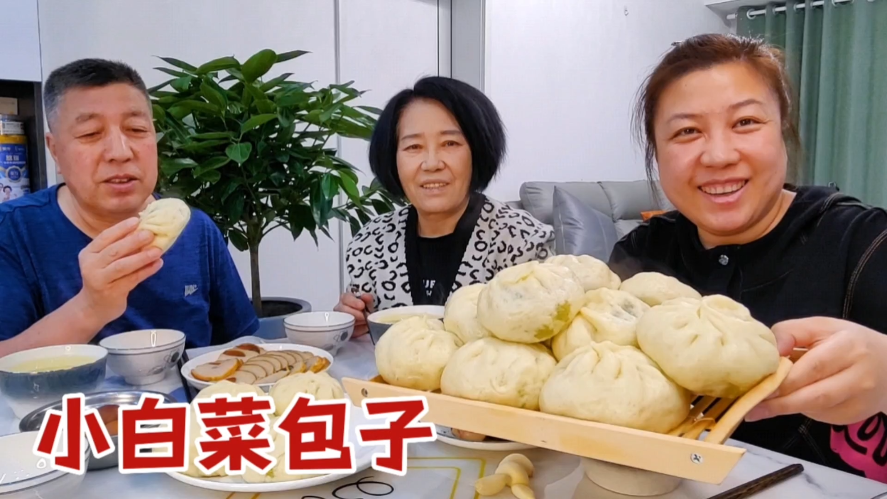 爸妈包特大号包子,小白菜粉条馅,出锅一个顶仨,全家都傻眼了