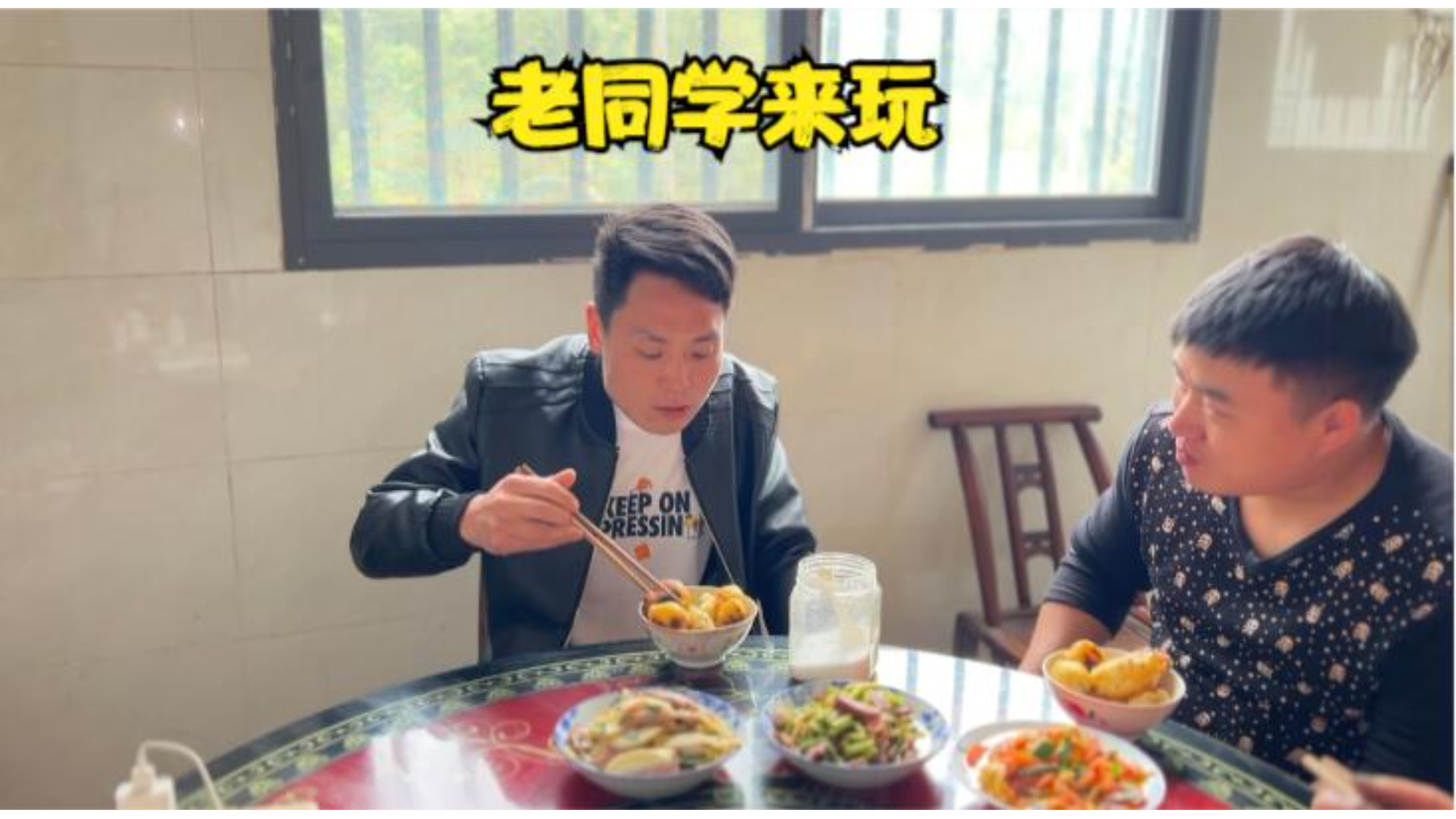 老同学开车700公里来玩!妈妈做1锅炕洋芋配5个菜吃,看他怎么说