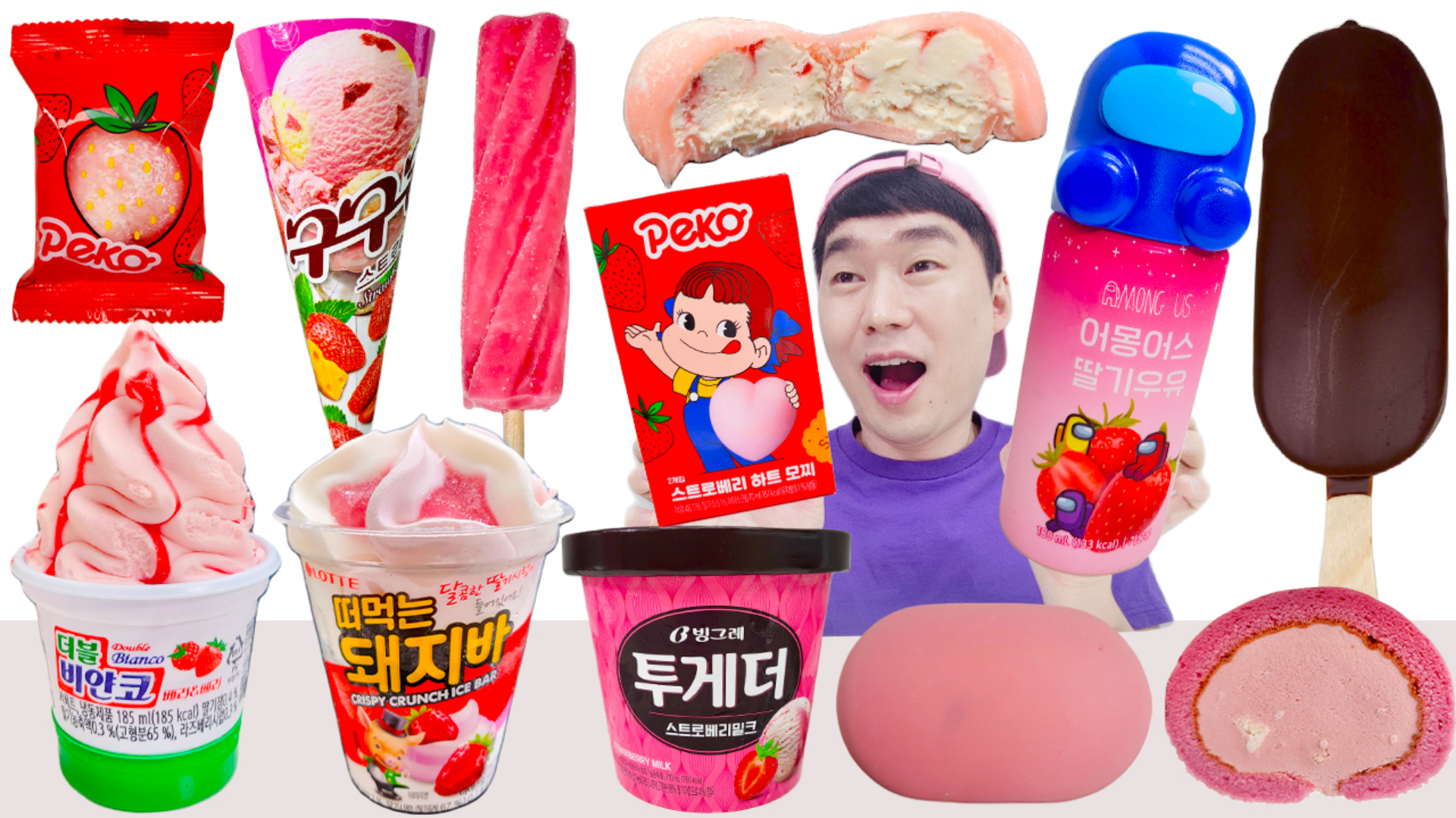 草莓冰淇淋大餐！冰冰凉凉，清爽香甜，是夏天的味道！