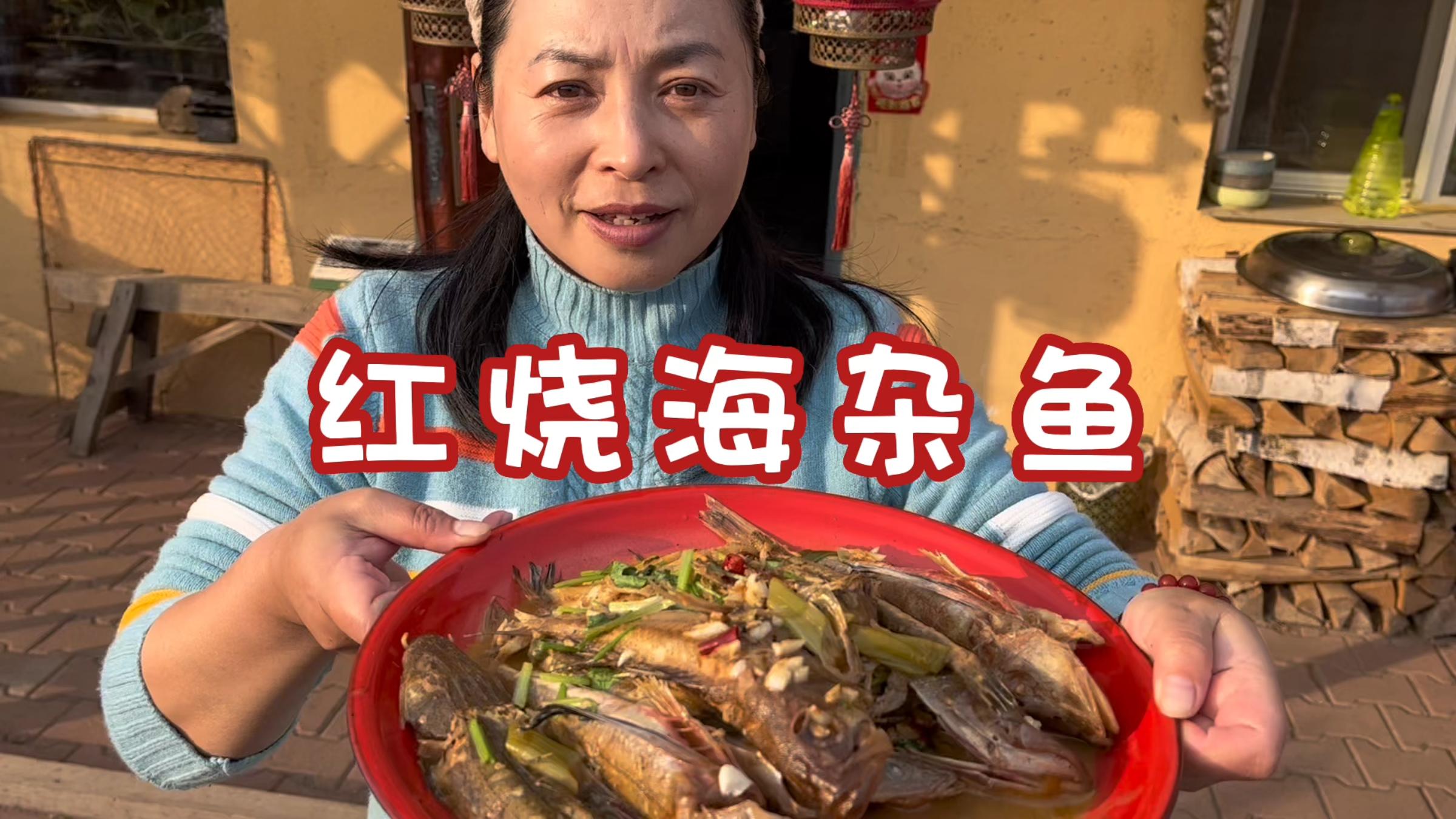 东北农村生活,翠花做红烧海杂鱼,看看那种鱼比较好吃