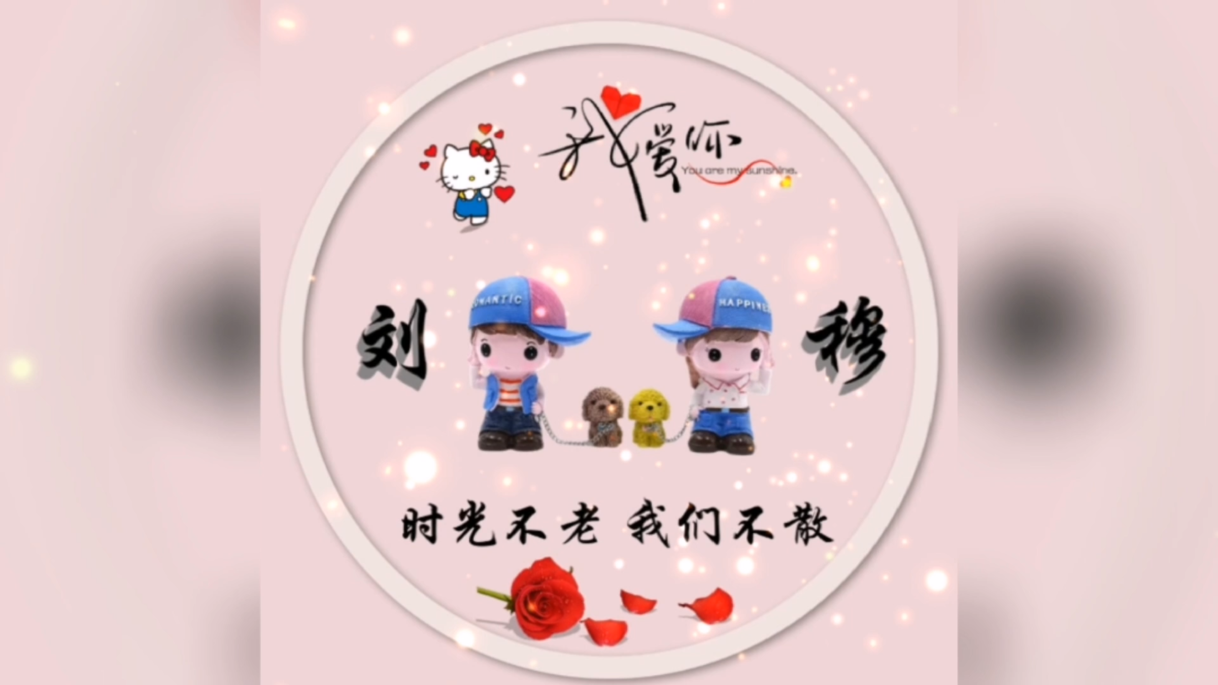 情侣头像二人专用一男一女
