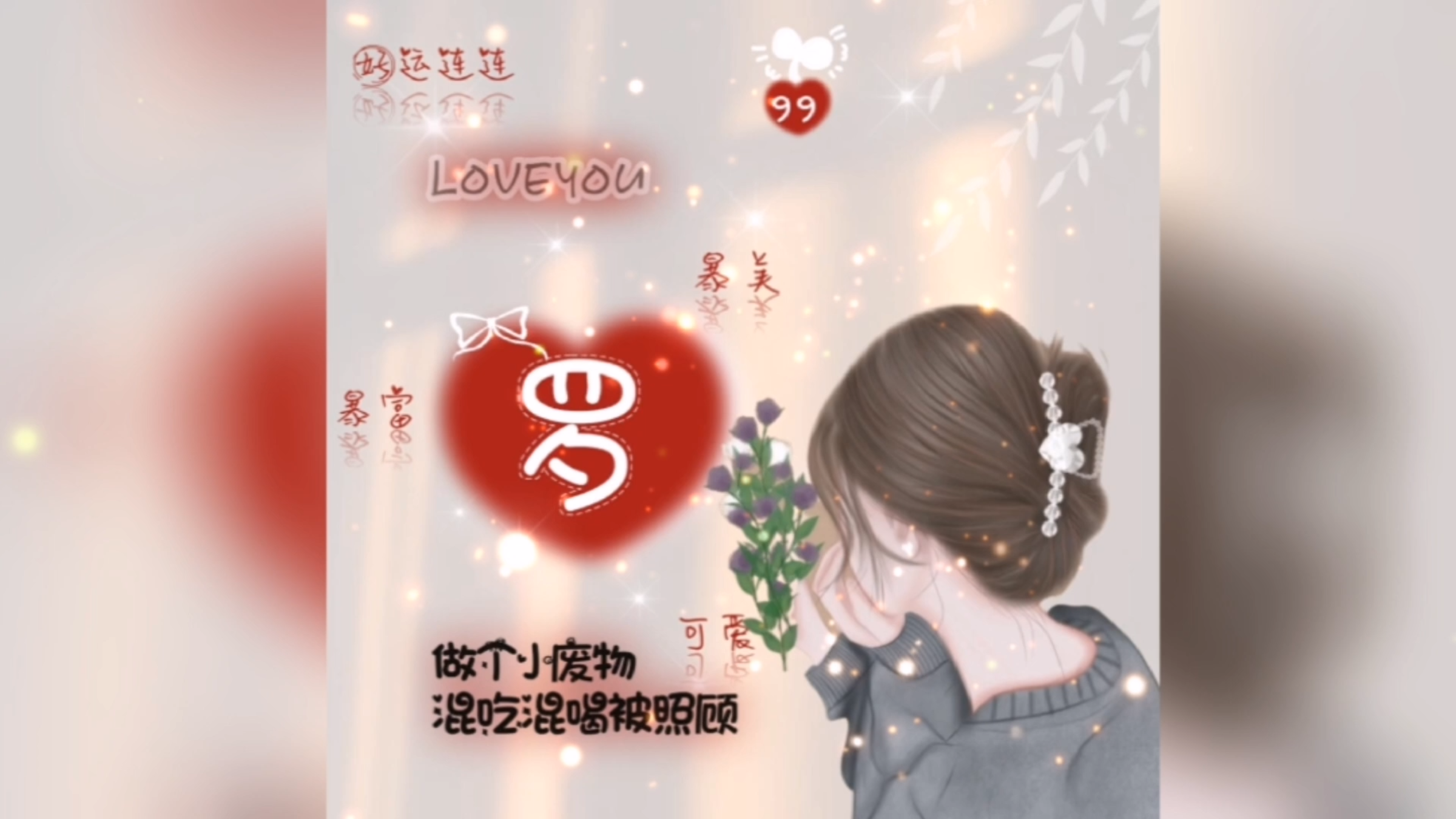微信头像图片2023年最新版女头像图片 2023年最火爆女生头像