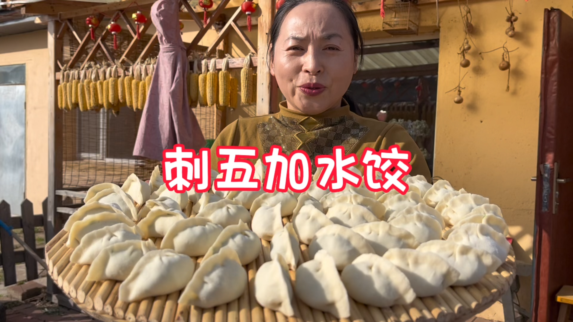 东北山野菜的正确吃法。包饺子说第二,没有人敢说第一