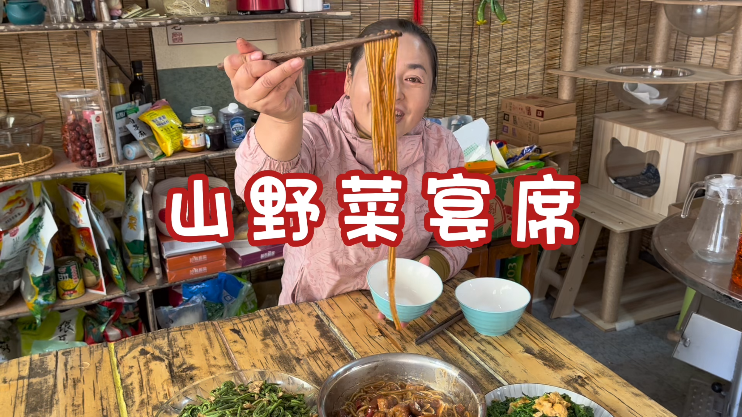 东北农村生活,山野菜季节不能光吃野菜,红烧肉炖粉条正宗东北味