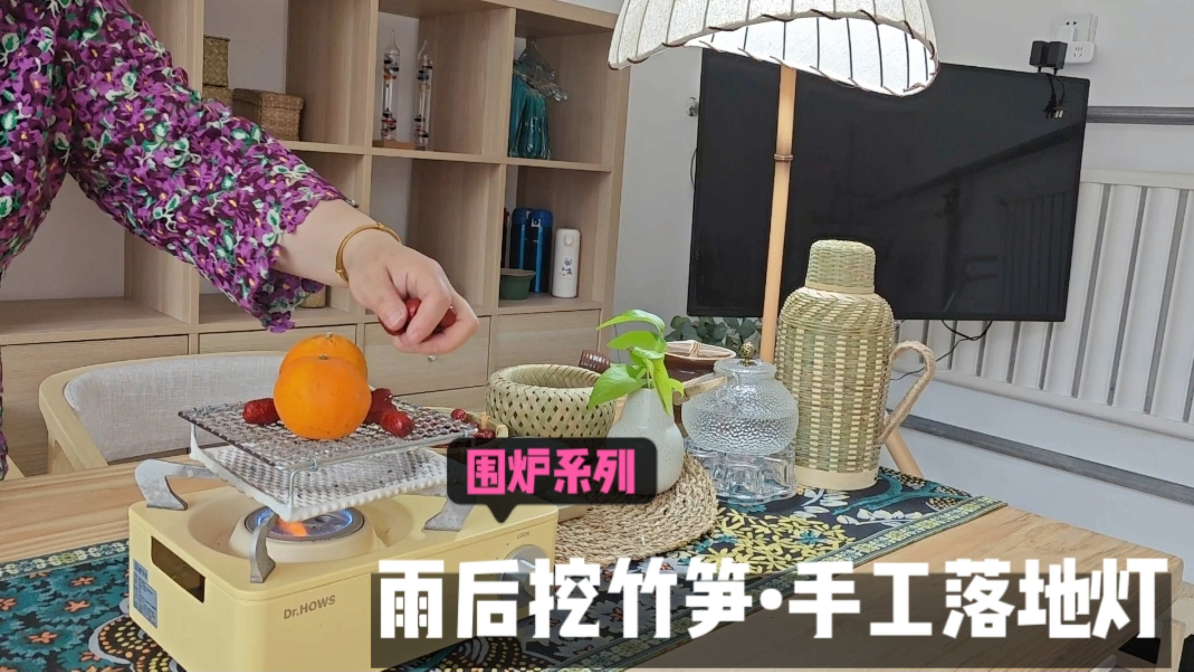 6000平米院子青菜自由!雨后挖竹笋,围炉烤橘,手工编织,惬意!