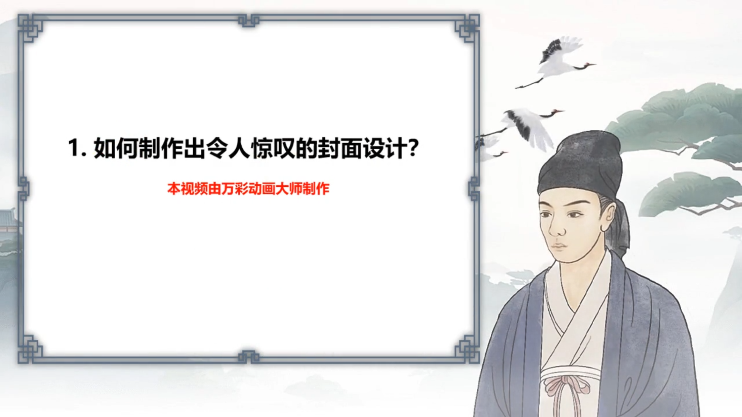 【城市招商宣传册制作】如何制作出令人惊叹的封面设计?